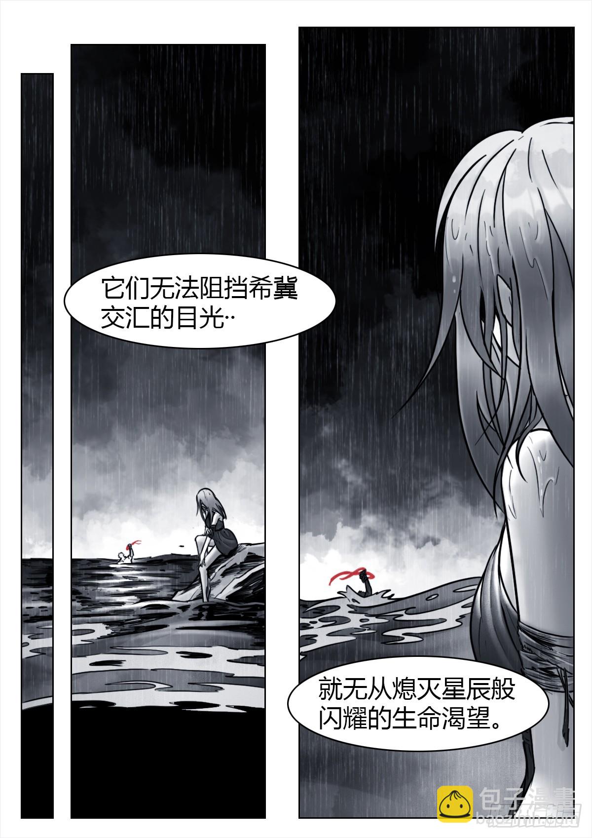 第107话：何惧-第129话