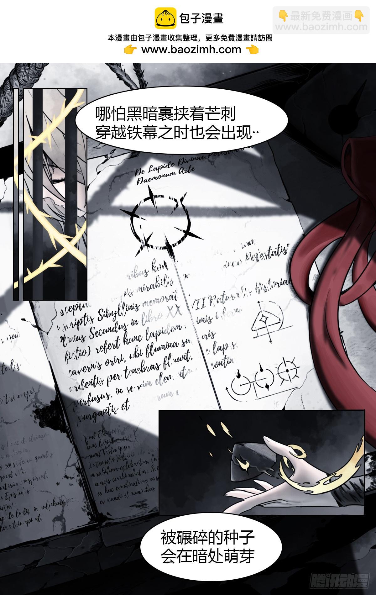 第107话：何惧-第129话