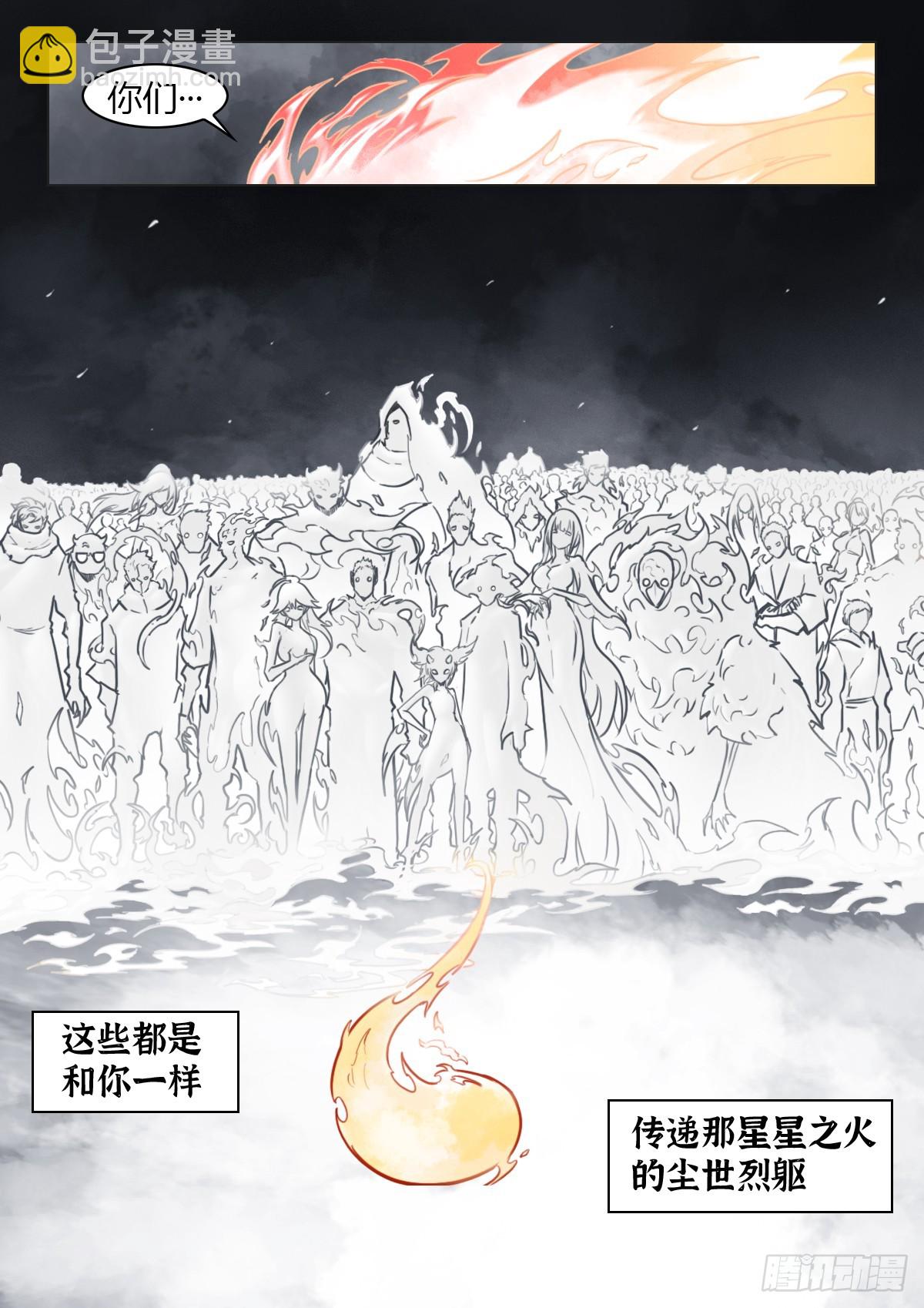 第107话：何惧-第129话