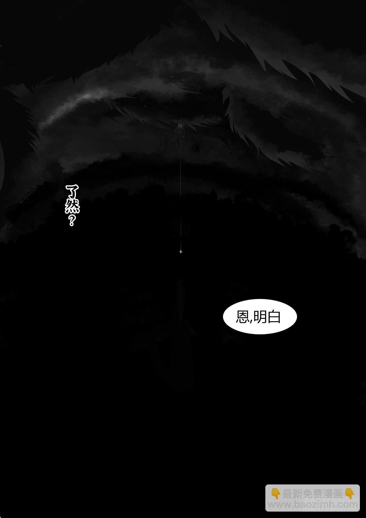 第107话：何惧-第129话