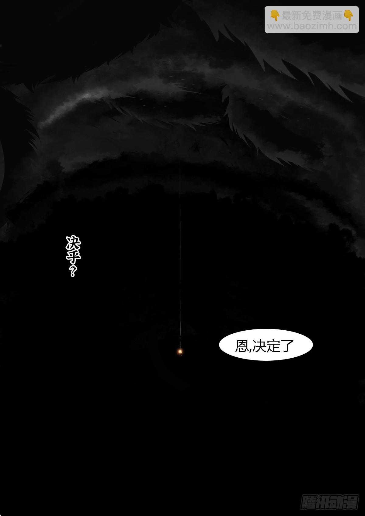 第107话：何惧-第129话