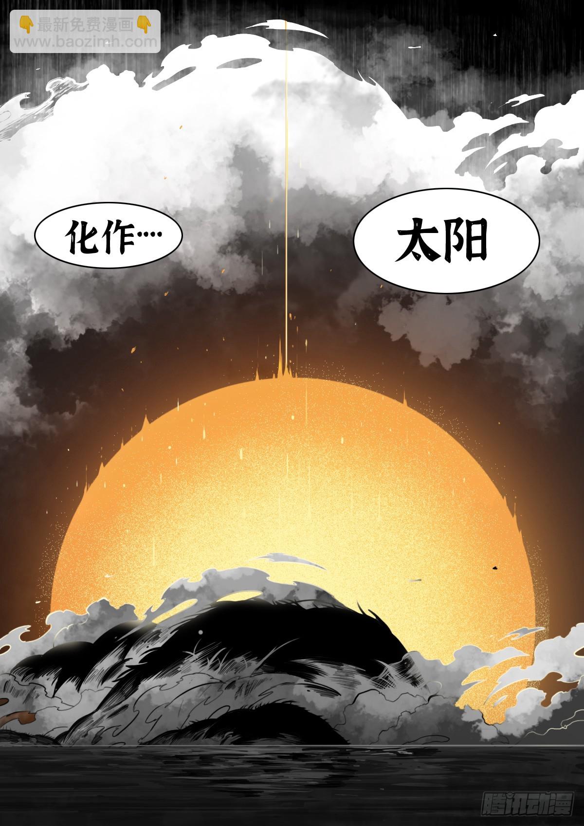 第107话：何惧-第129话