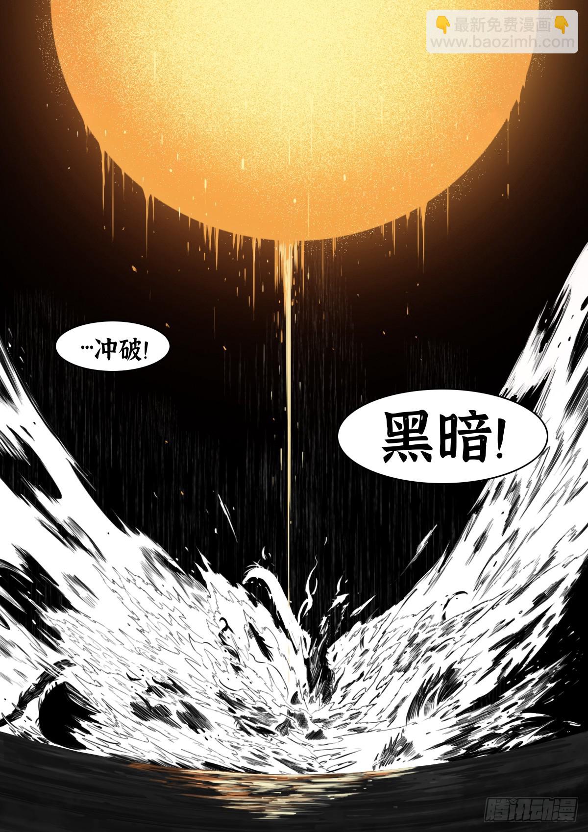 第107话：何惧-第129话