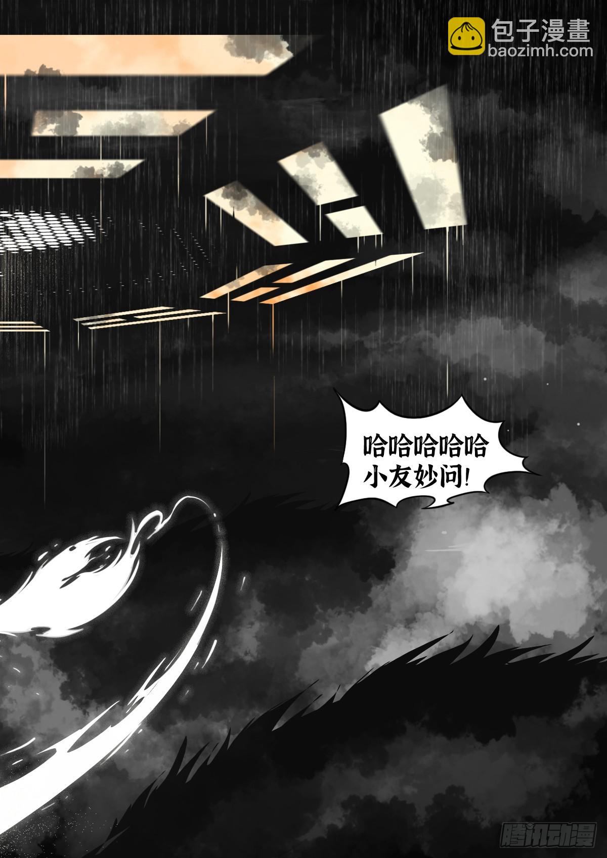第107话：何惧-第129话