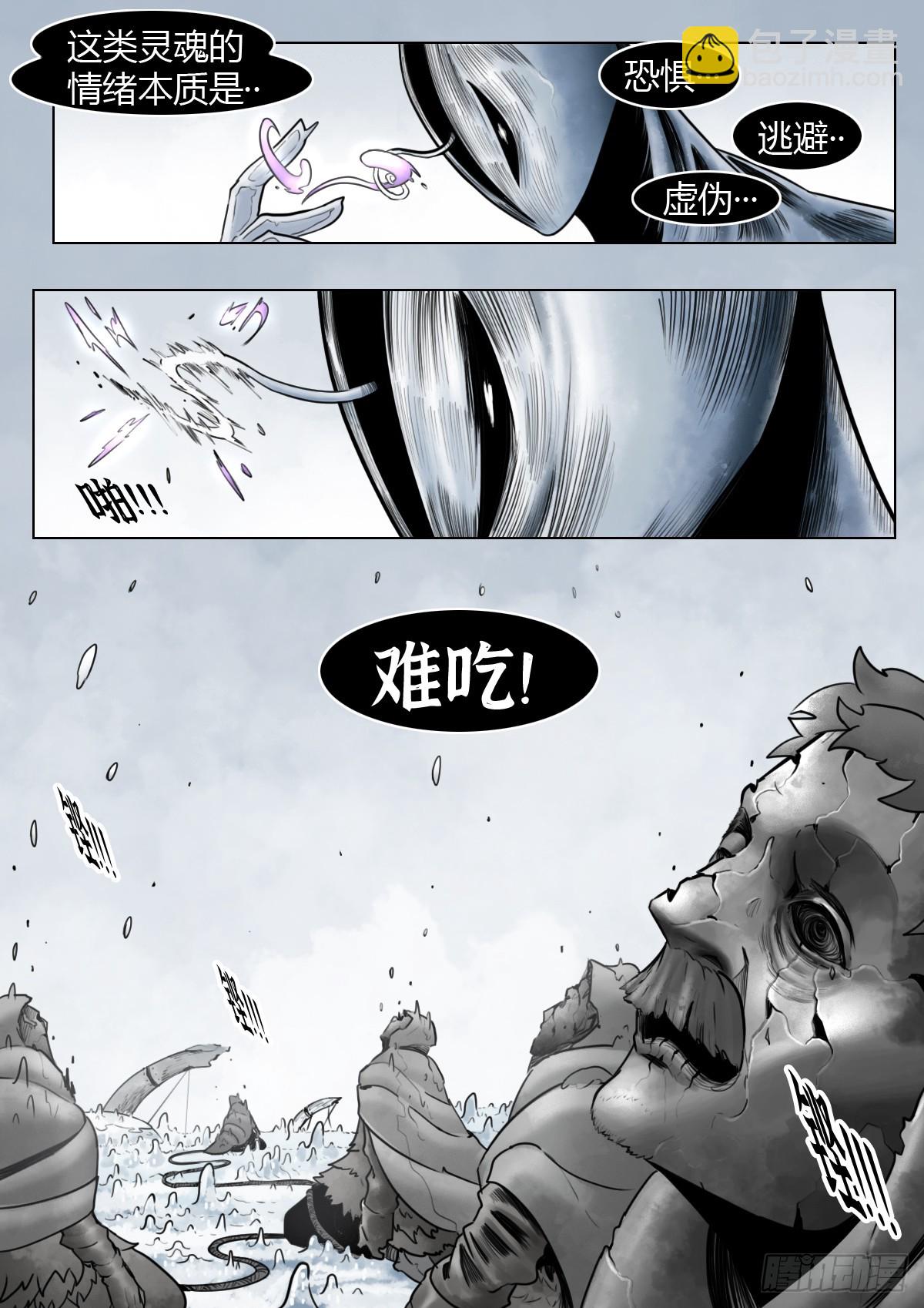 第109话：破雾/尾声-第131话