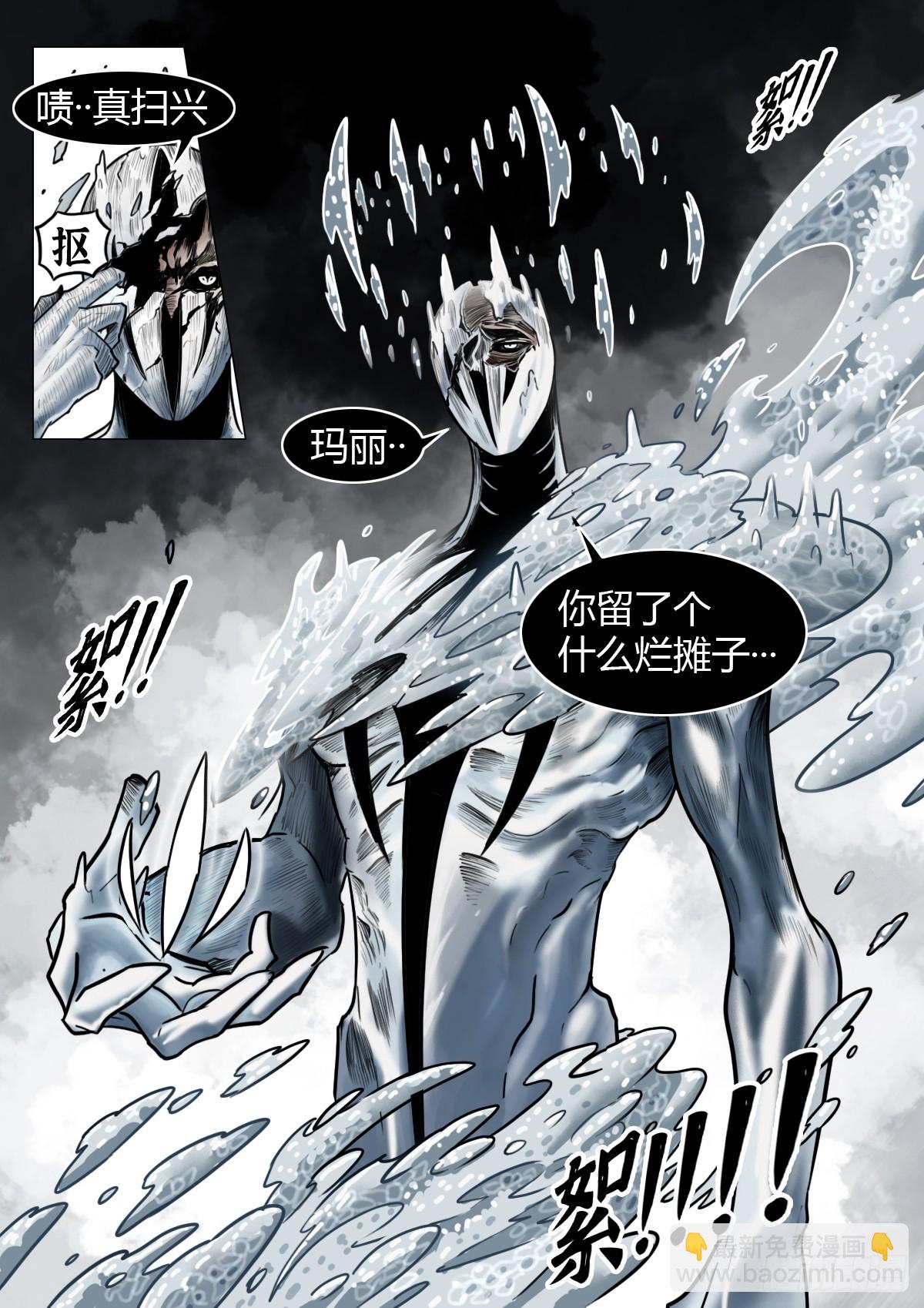 第109话：破雾/尾声-第131话