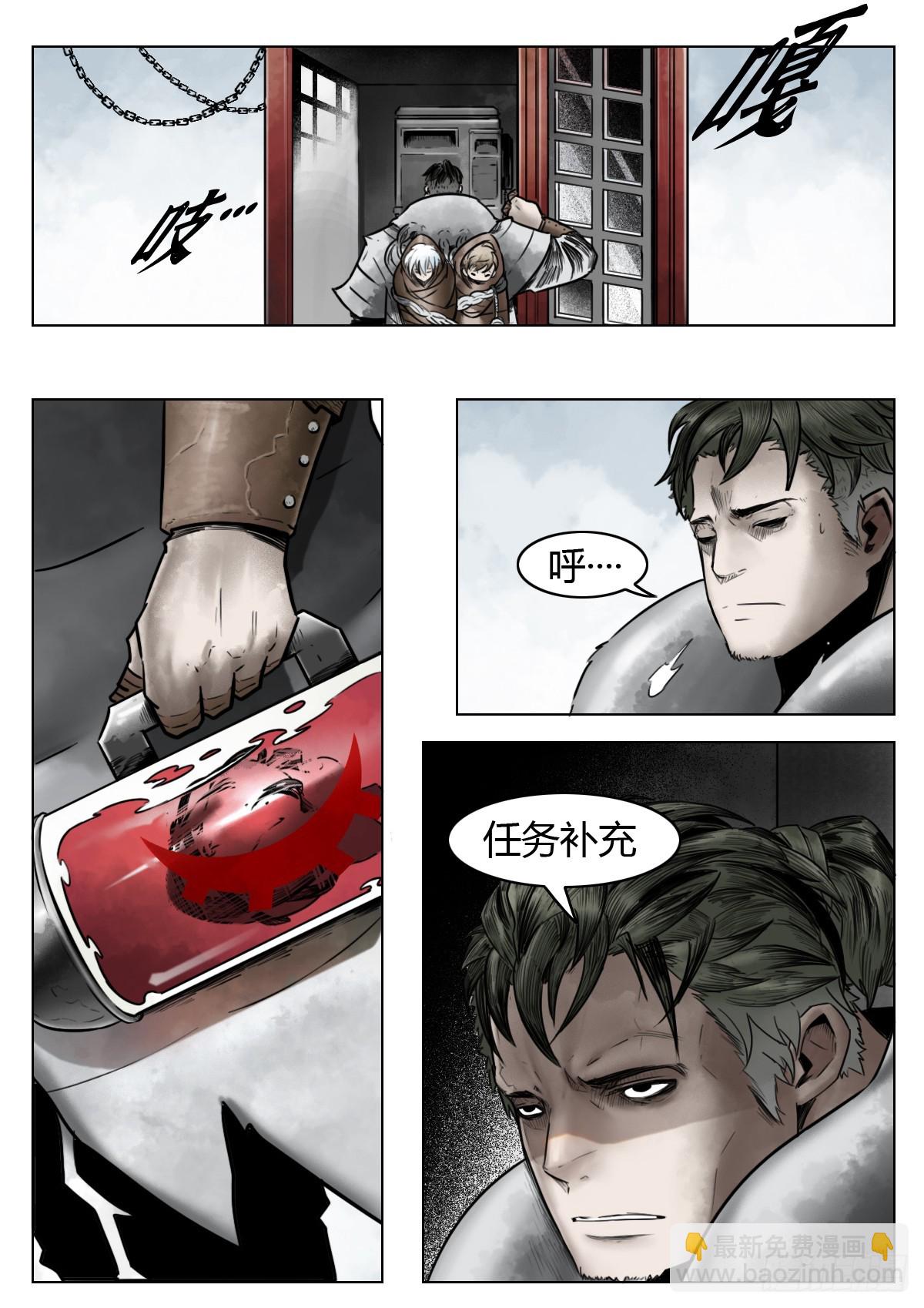 第109话：破雾/尾声-第131话