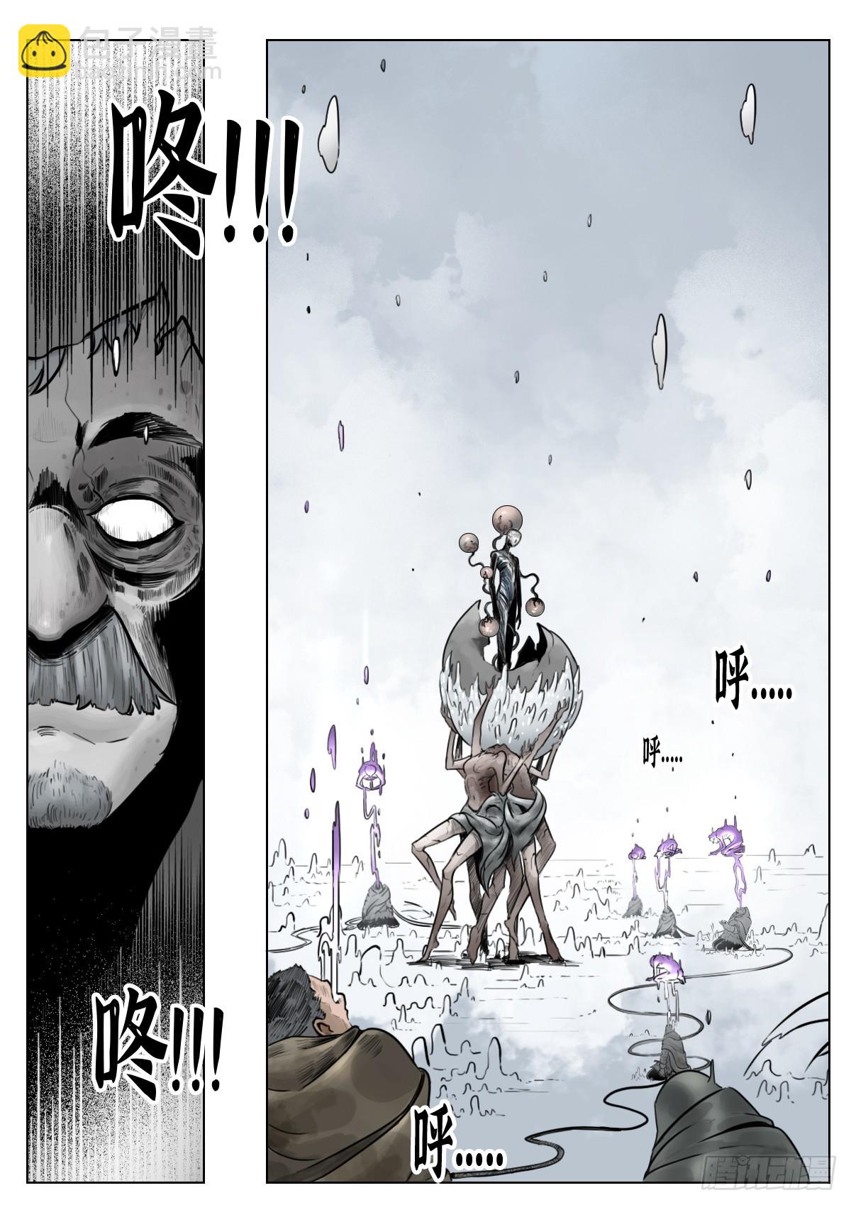 第109话：破雾/尾声-第131话