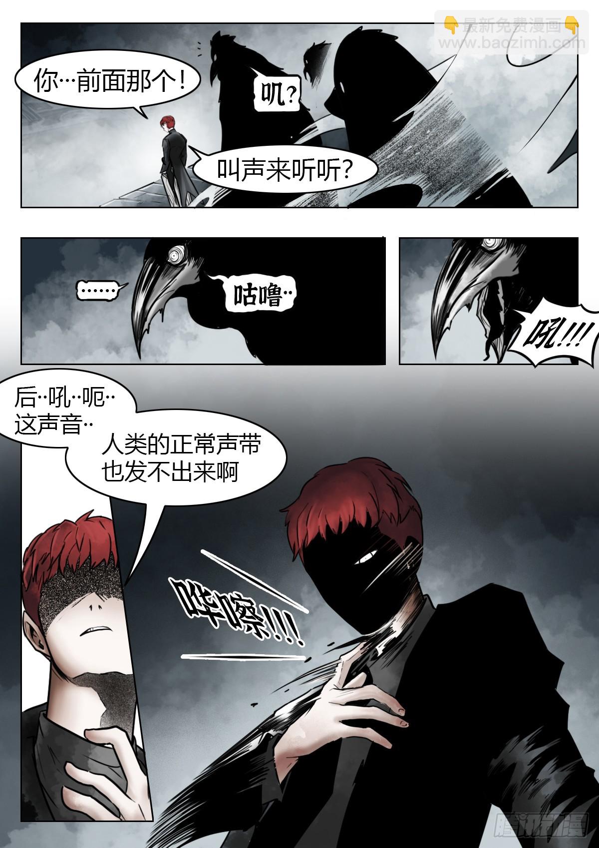第110话-墓钟街道的傻瓜-第133话