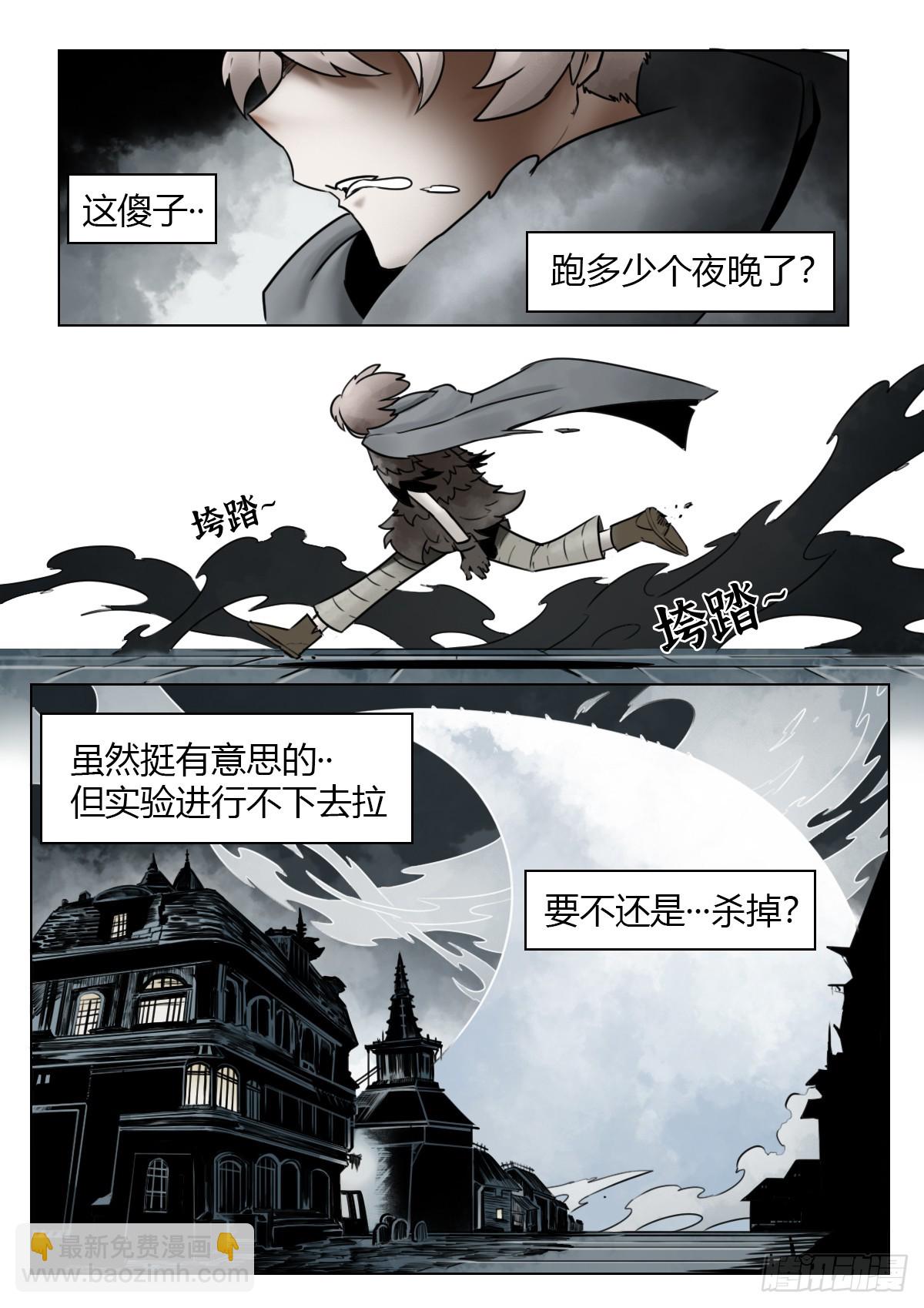 第110话-墓钟街道的傻瓜-第133话