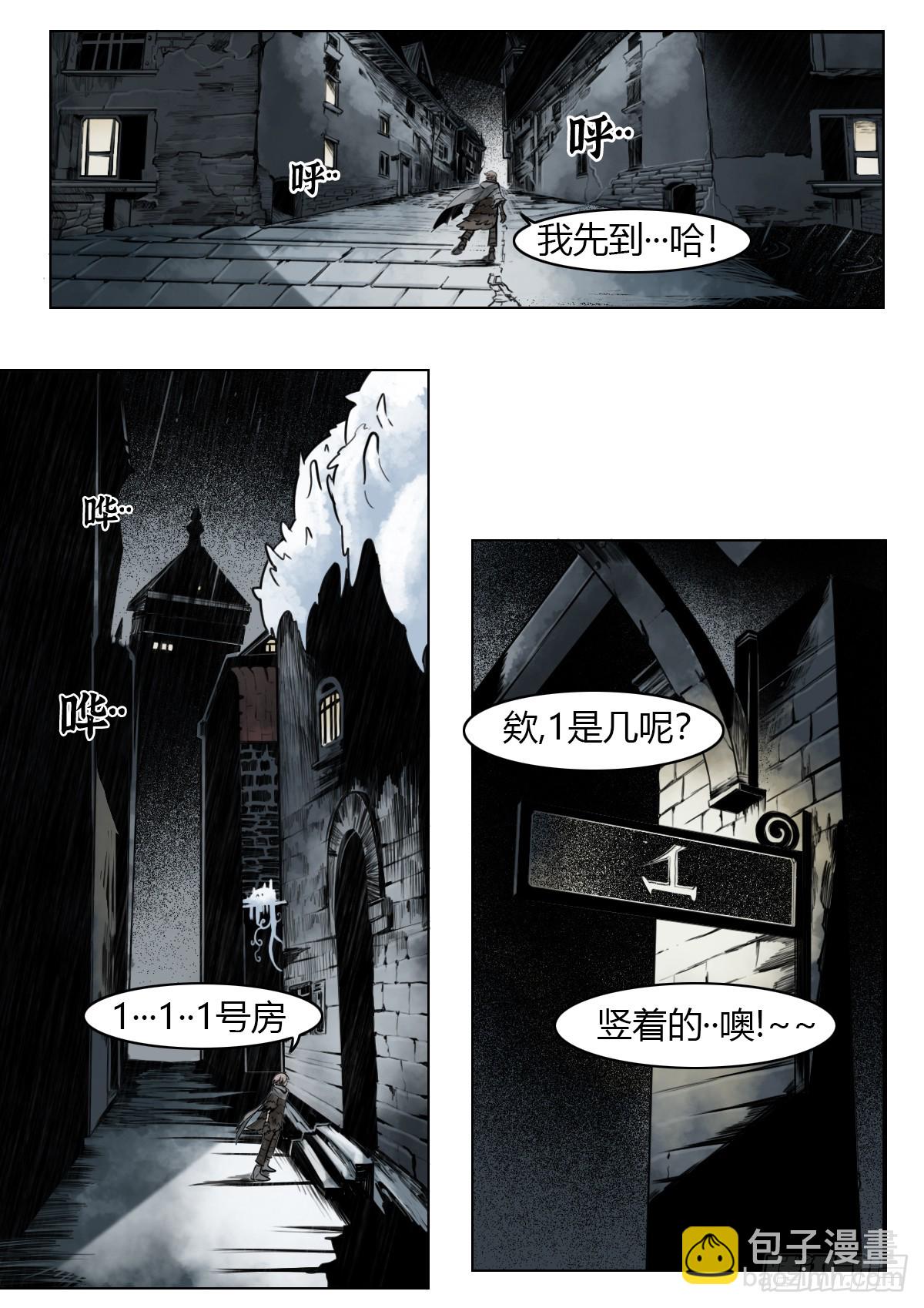 第110话-墓钟街道的傻瓜-第133话