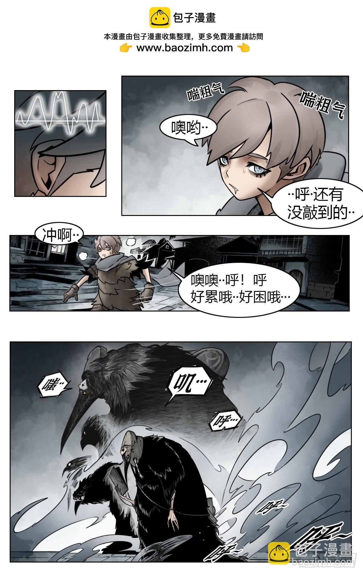 第110话-墓钟街道的傻瓜-第133话