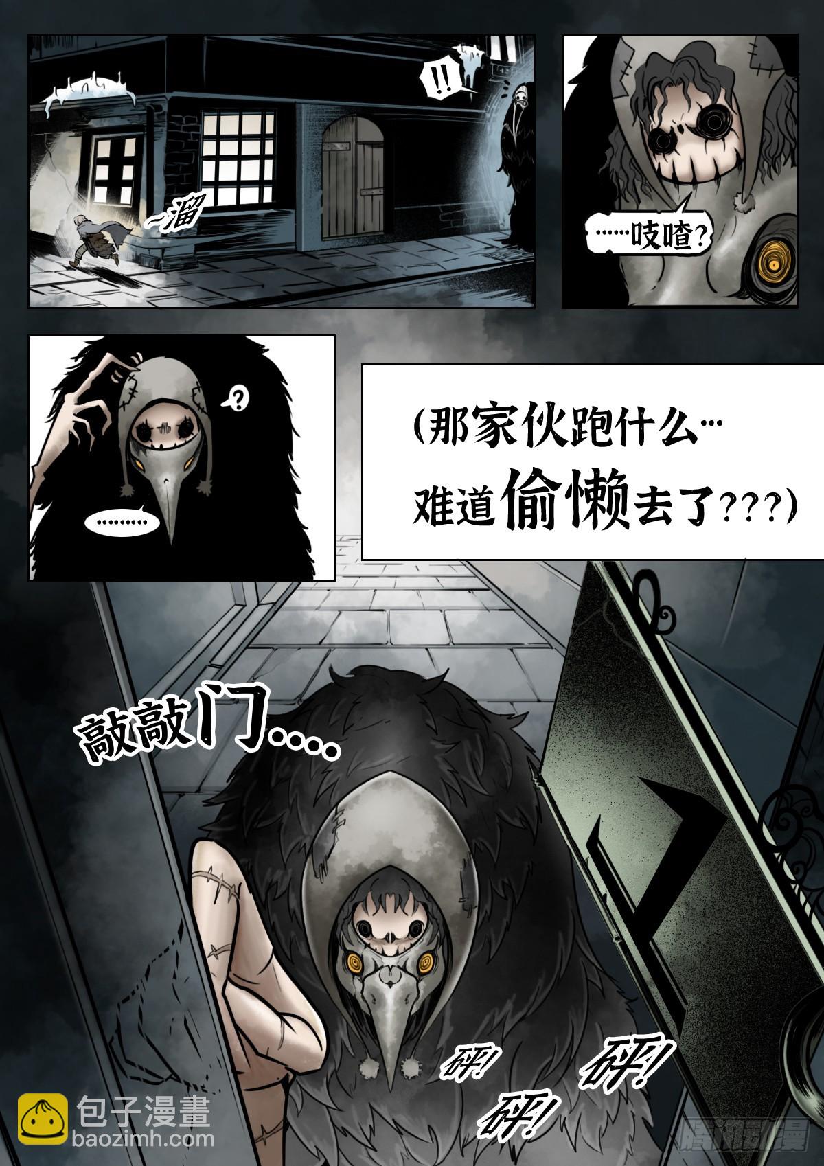 第110话-墓钟街道的傻瓜-第133话