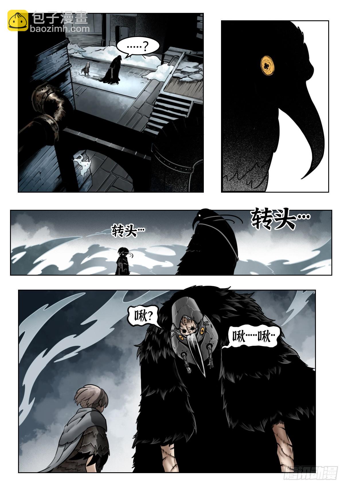 第110话-墓钟街道的傻瓜-第133话