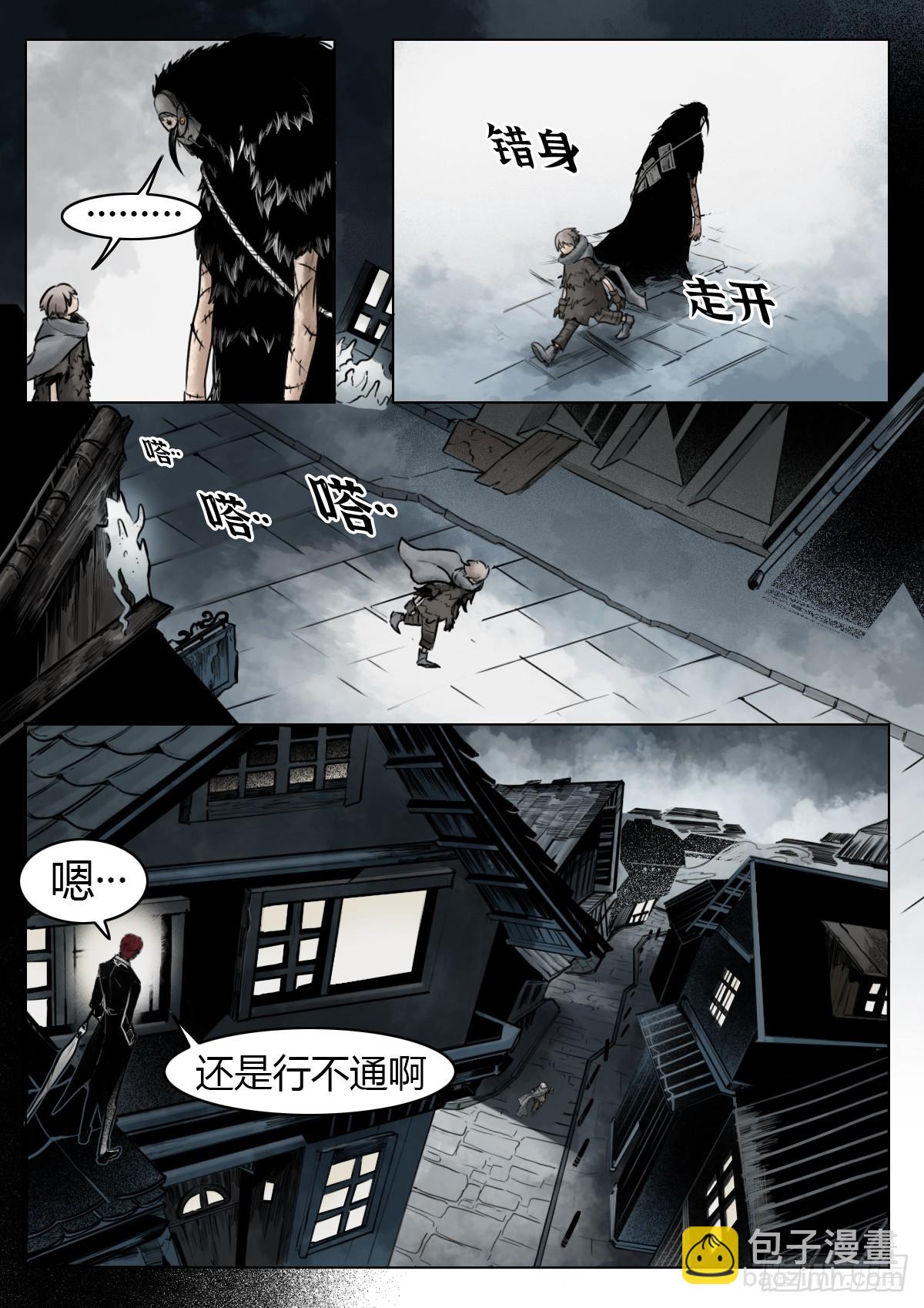 第110话-墓钟街道的傻瓜-第133话