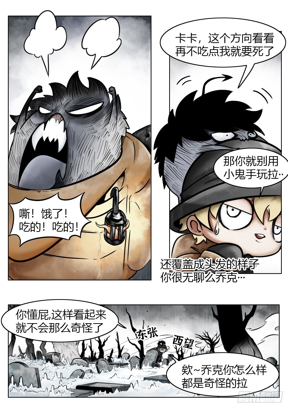 第112话-墓的地~-第135话
