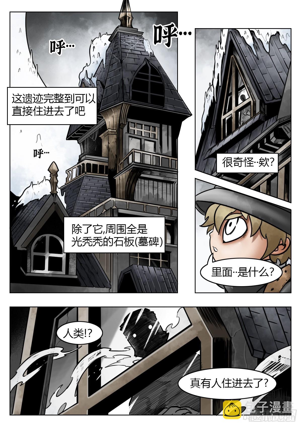 第112话-墓的地~-第135话