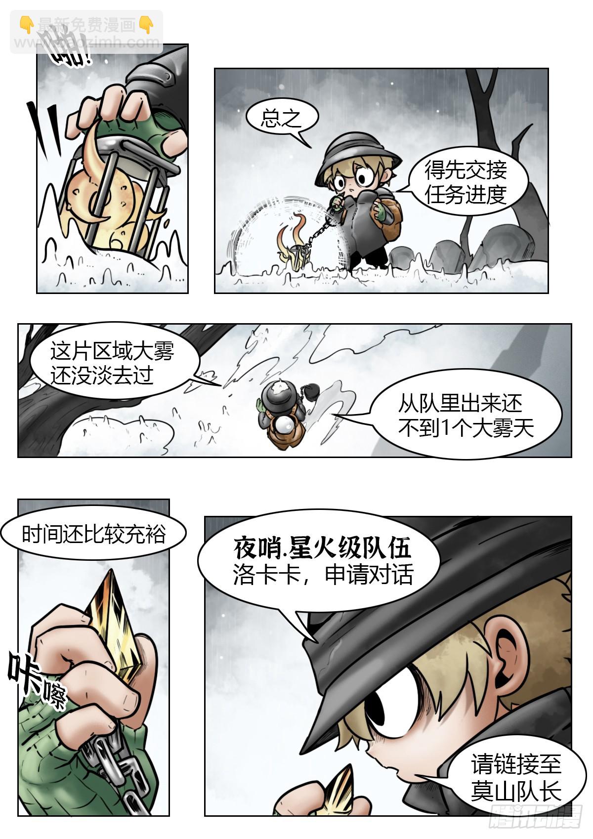 第112话-墓的地~-第135话