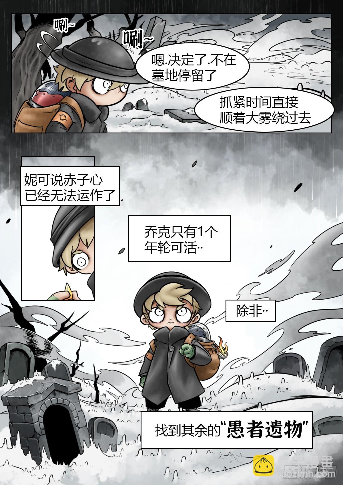 第112话-墓的地~-第135话