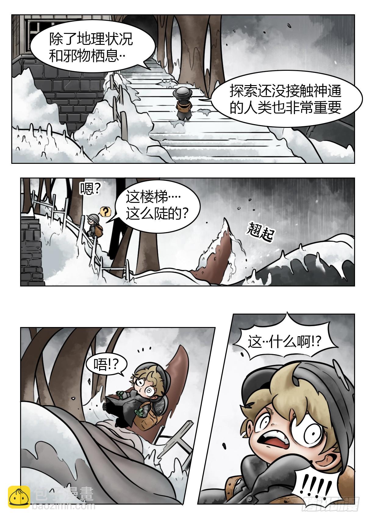 第112话-墓的地~-第135话