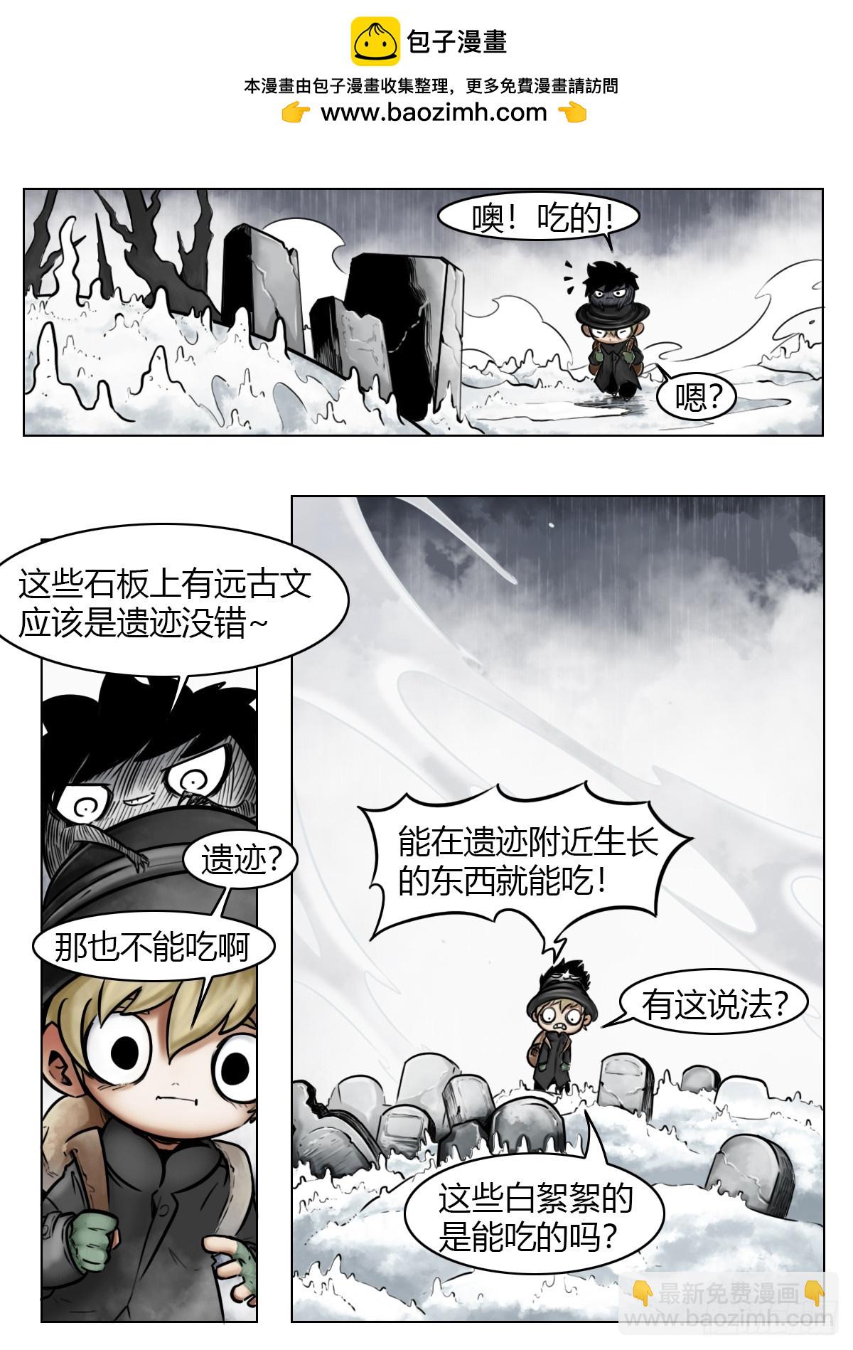 第112话-墓的地~-第135话