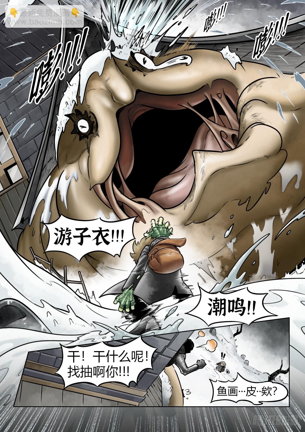 第112话-墓的地~-第135话