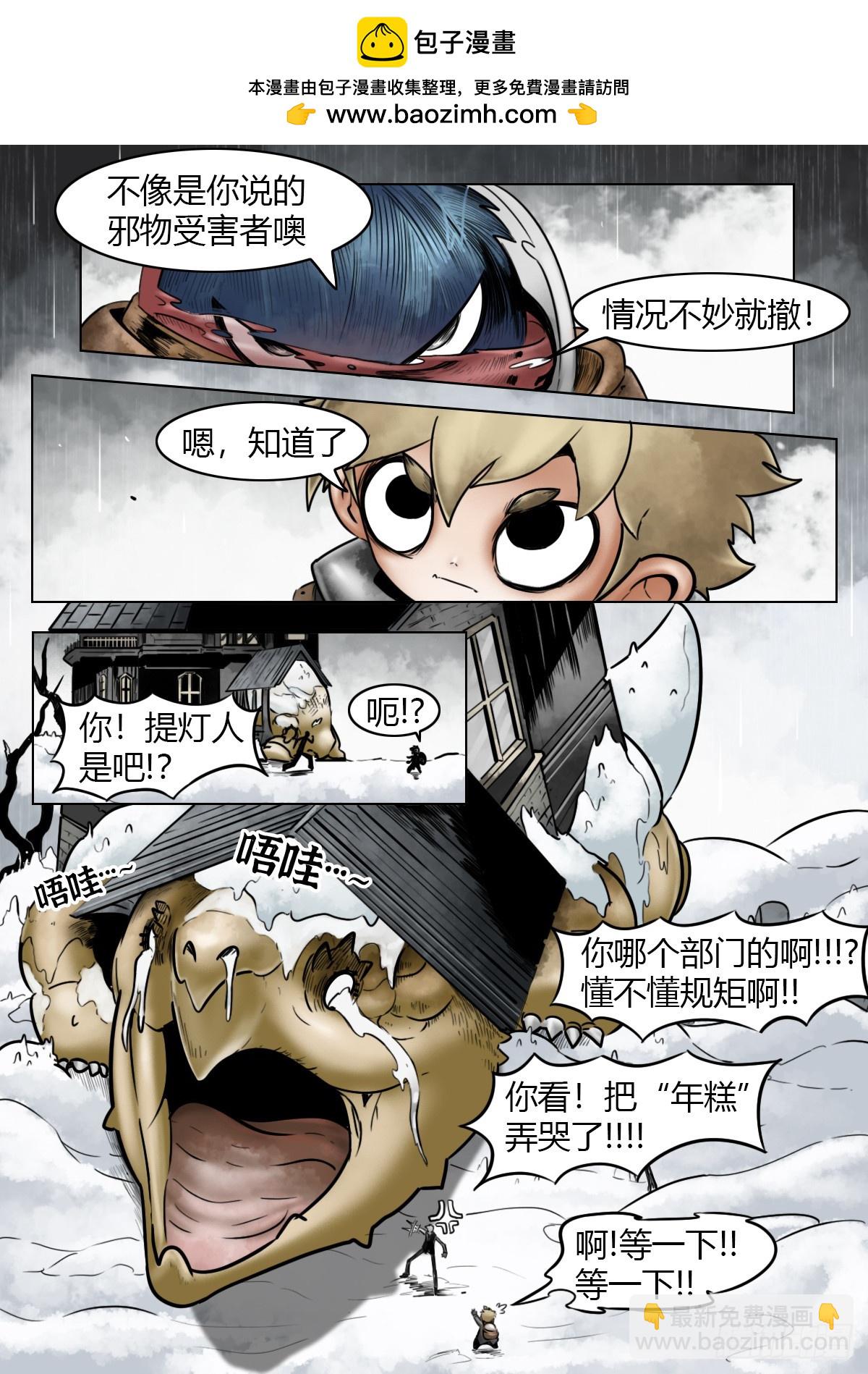 第112话-墓的地~-第135话