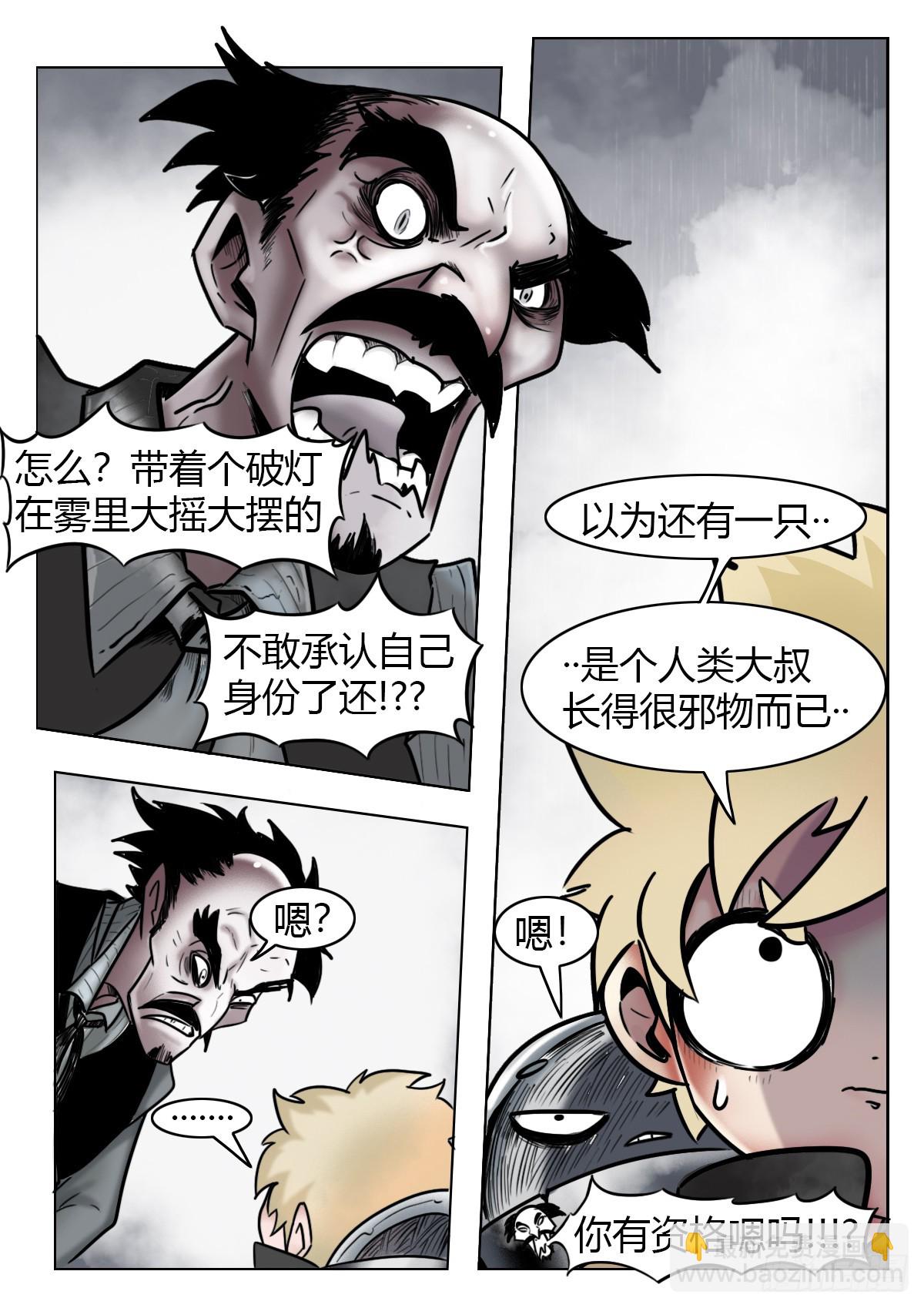 第112话-墓的地~-第135话