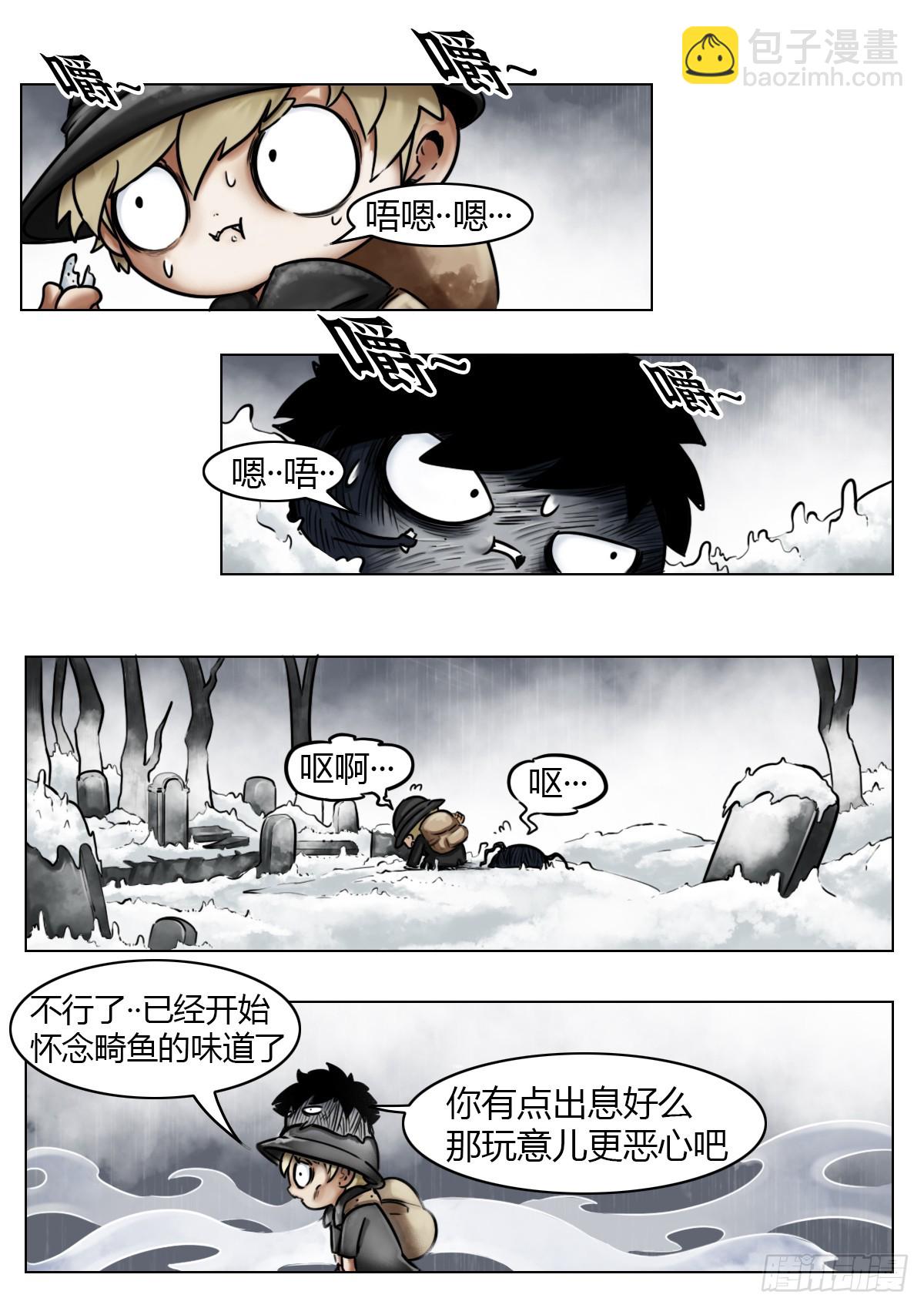 第112话-墓的地~-第135话
