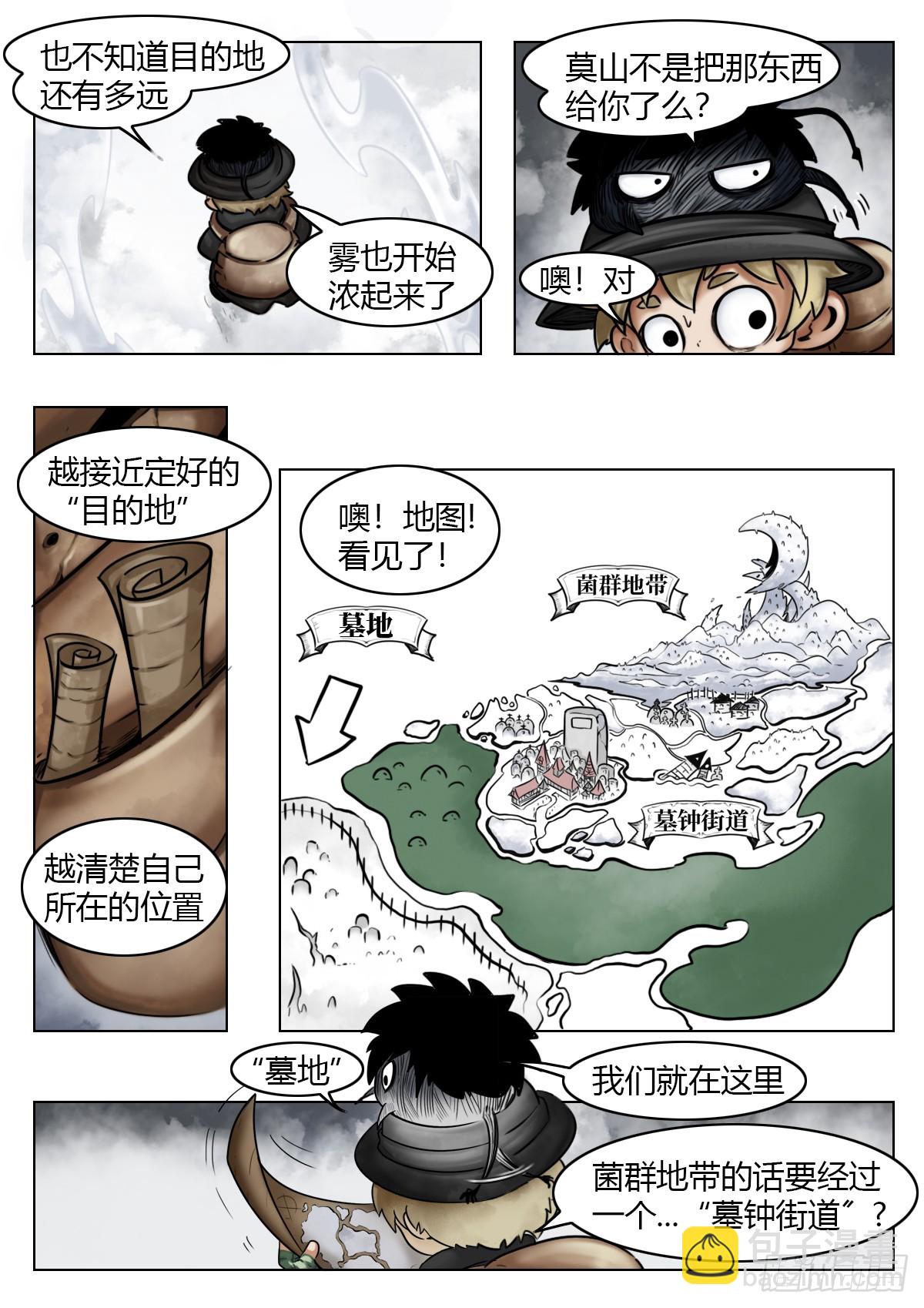 第112话-墓的地~-第135话
