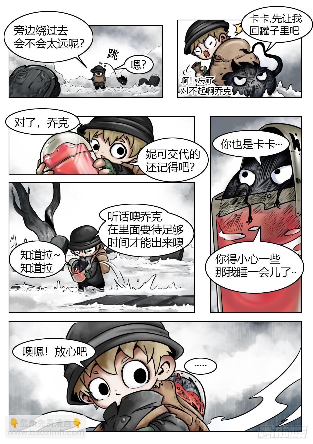 第112话-墓的地~-第135话
