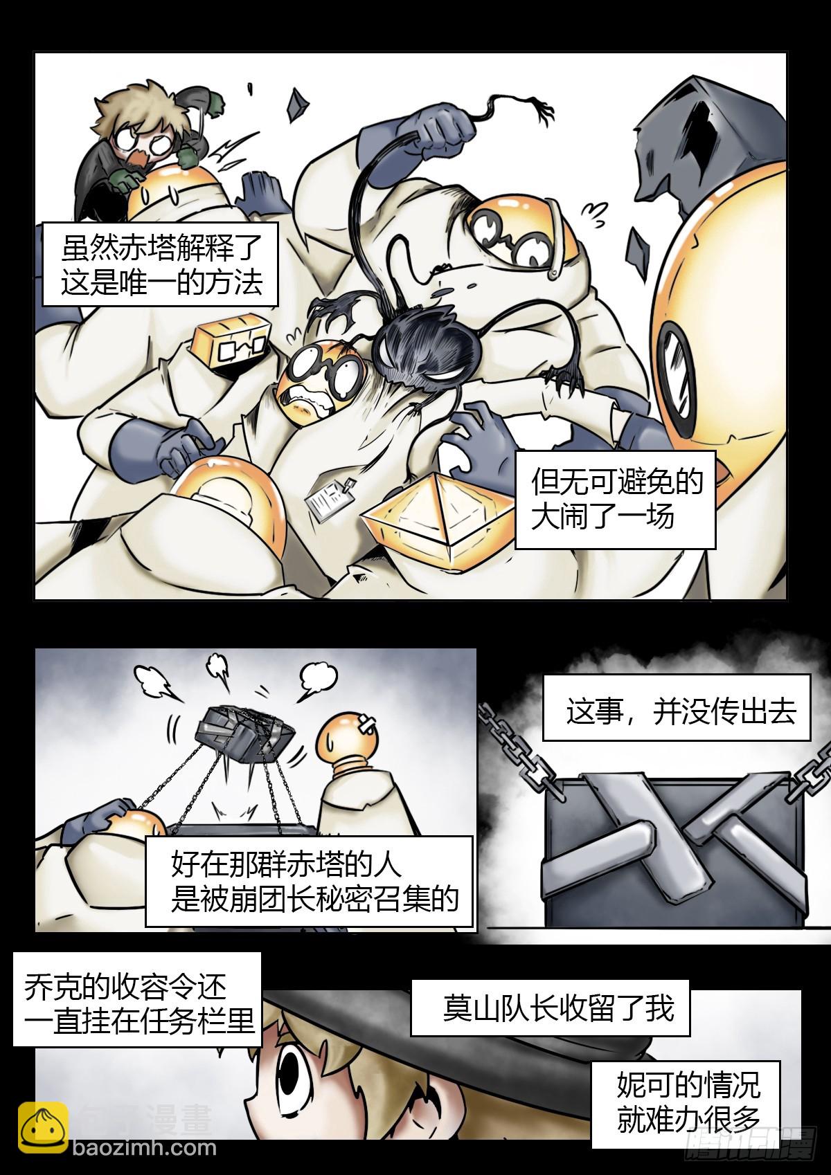 第112话-墓的地~-第135话