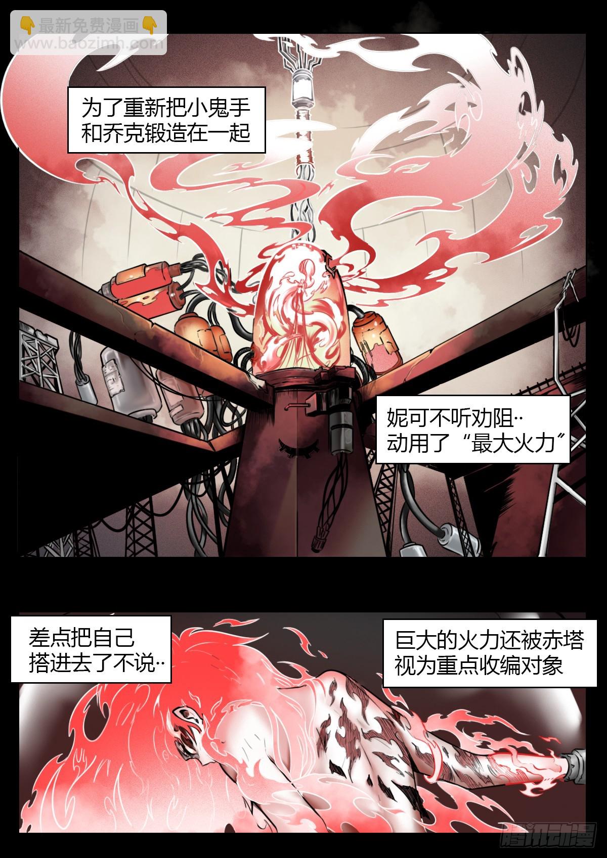 第112话-墓的地~-第135话