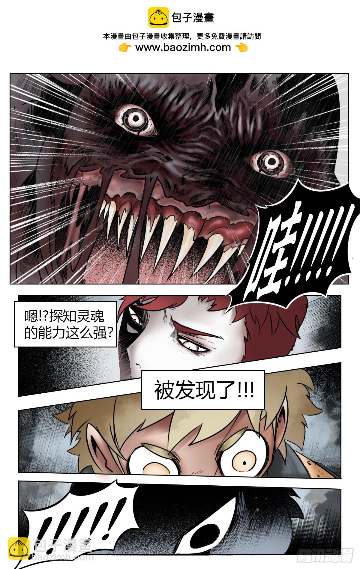 第114话-逃脱-第137话