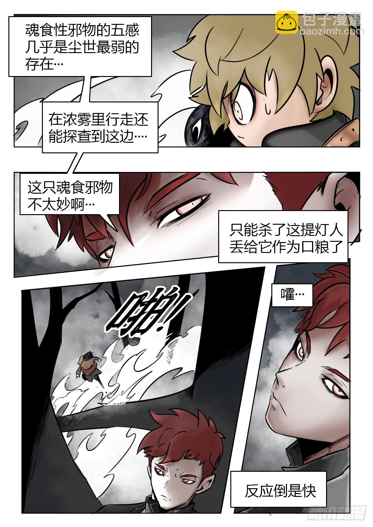 第114话-逃脱-第137话