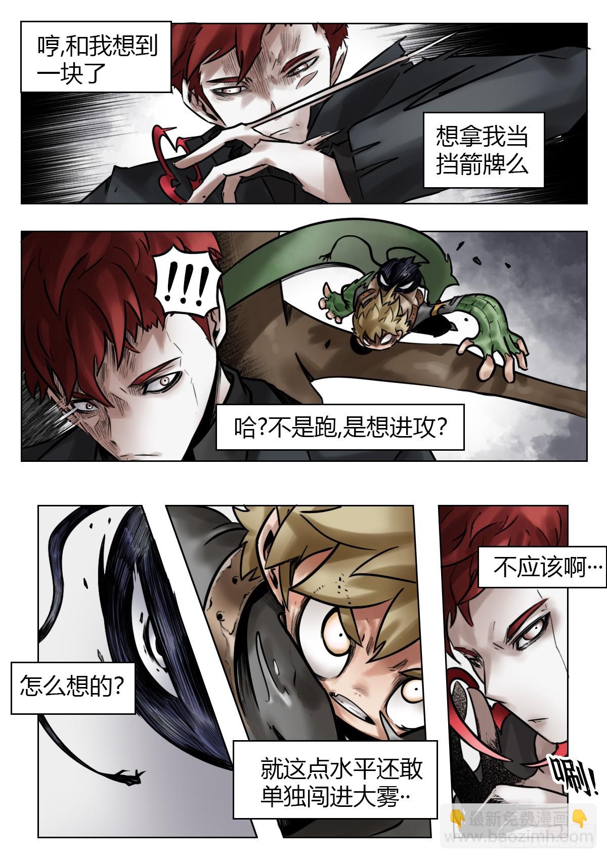 第114话-逃脱-第137话