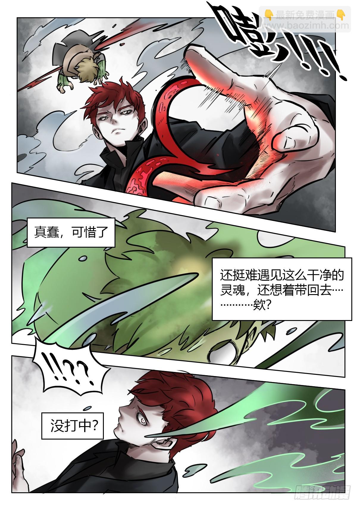 第114话-逃脱-第137话