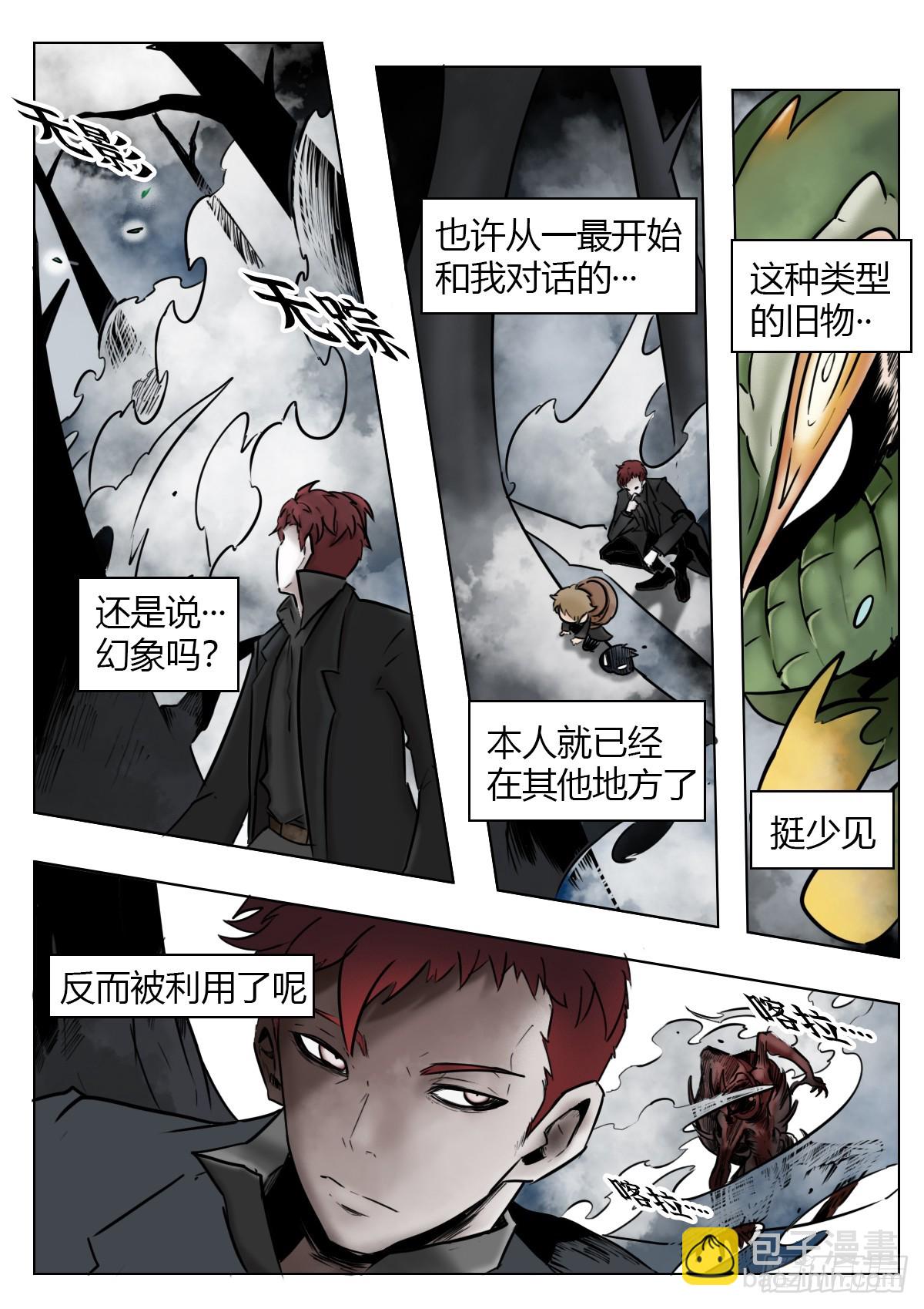 第114话-逃脱-第137话