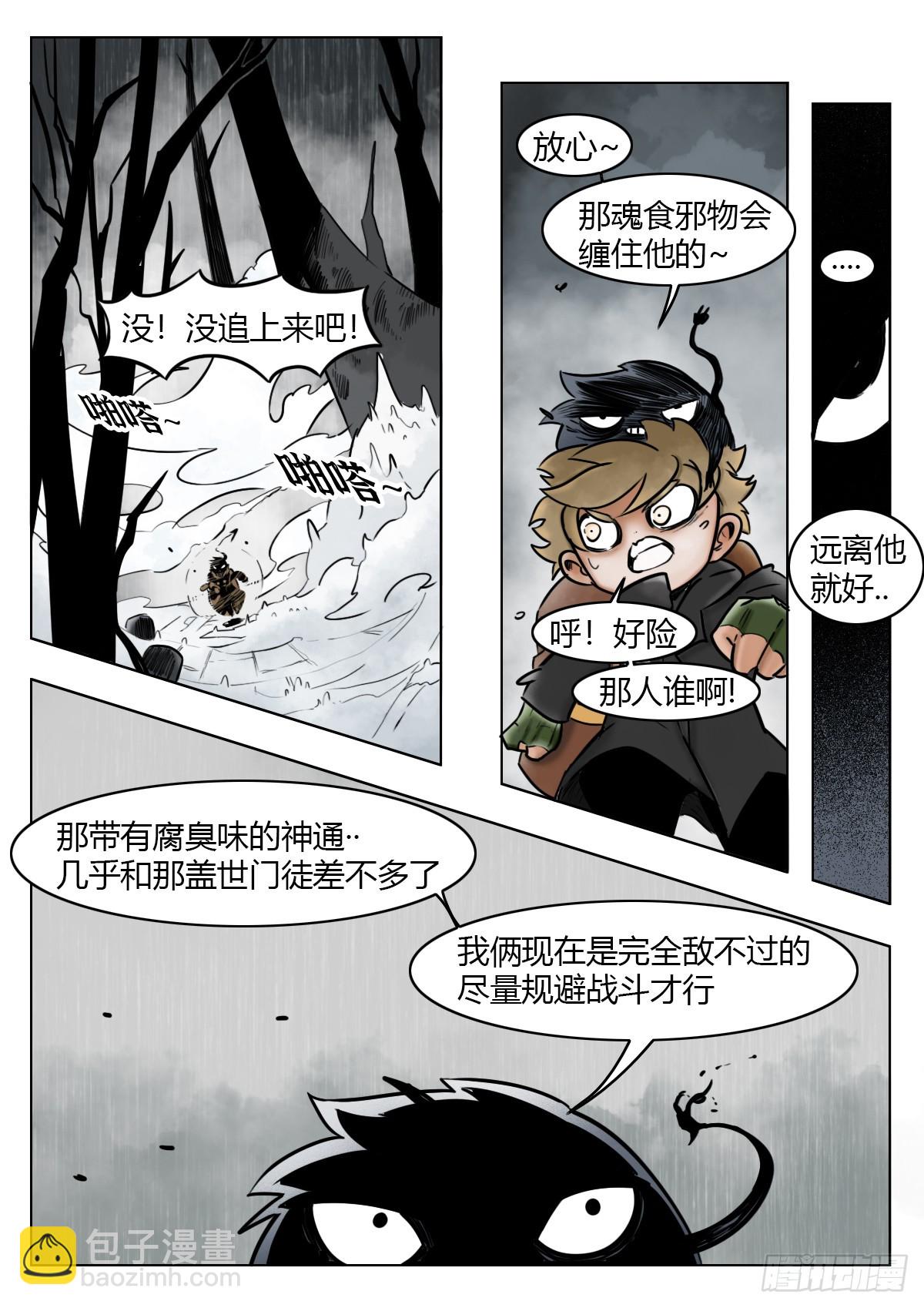 第114话-逃脱-第137话