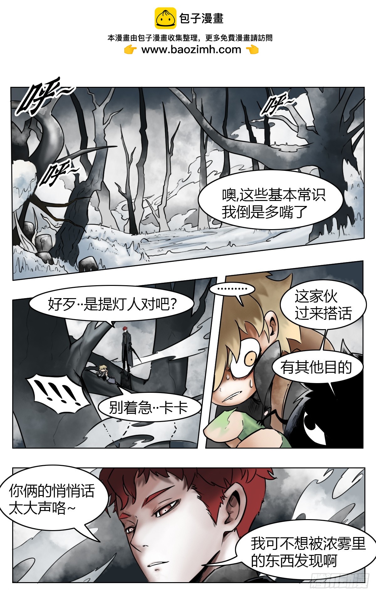 第114话-逃脱-第137话