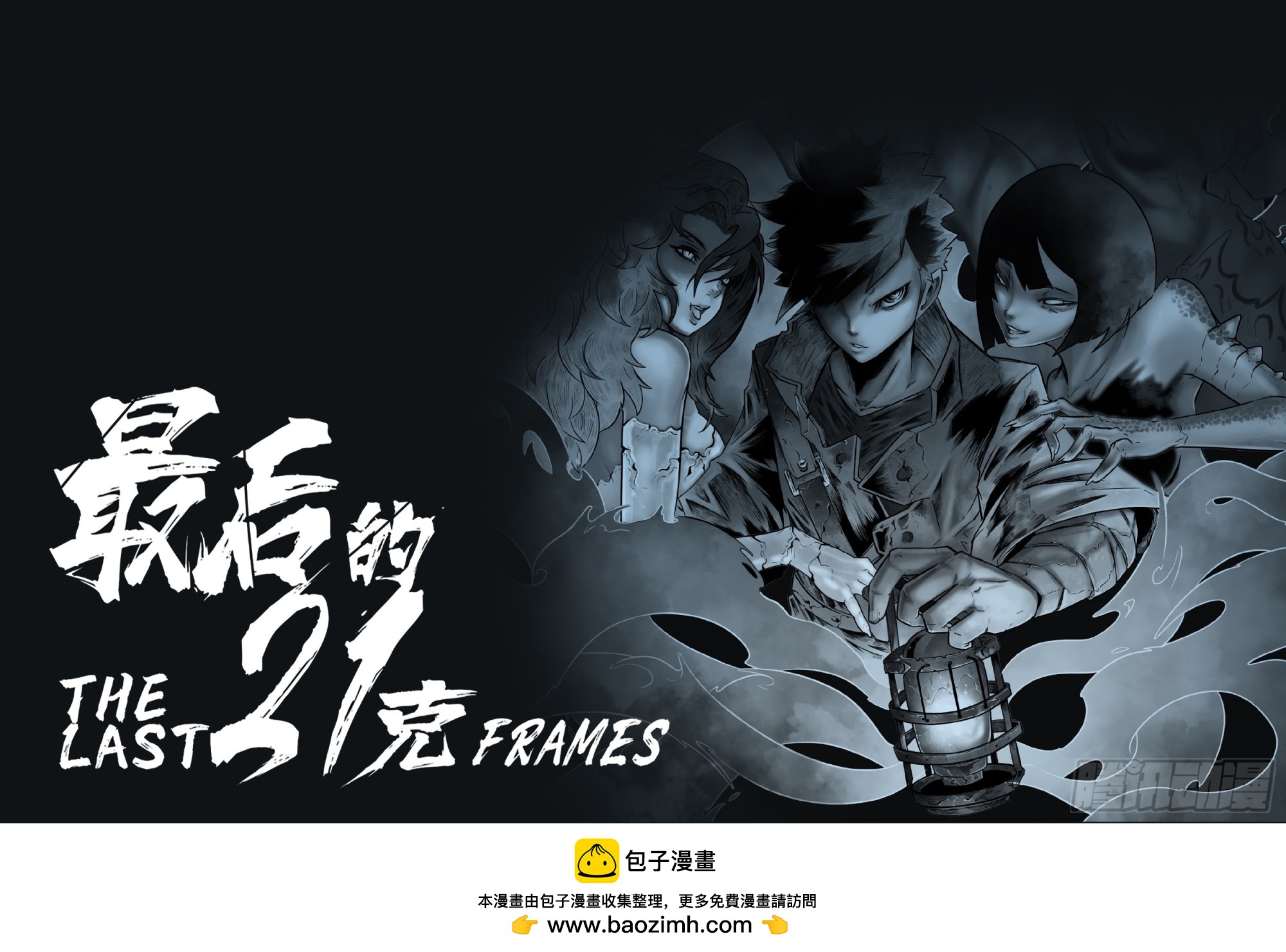 第114话-逃脱-第137话