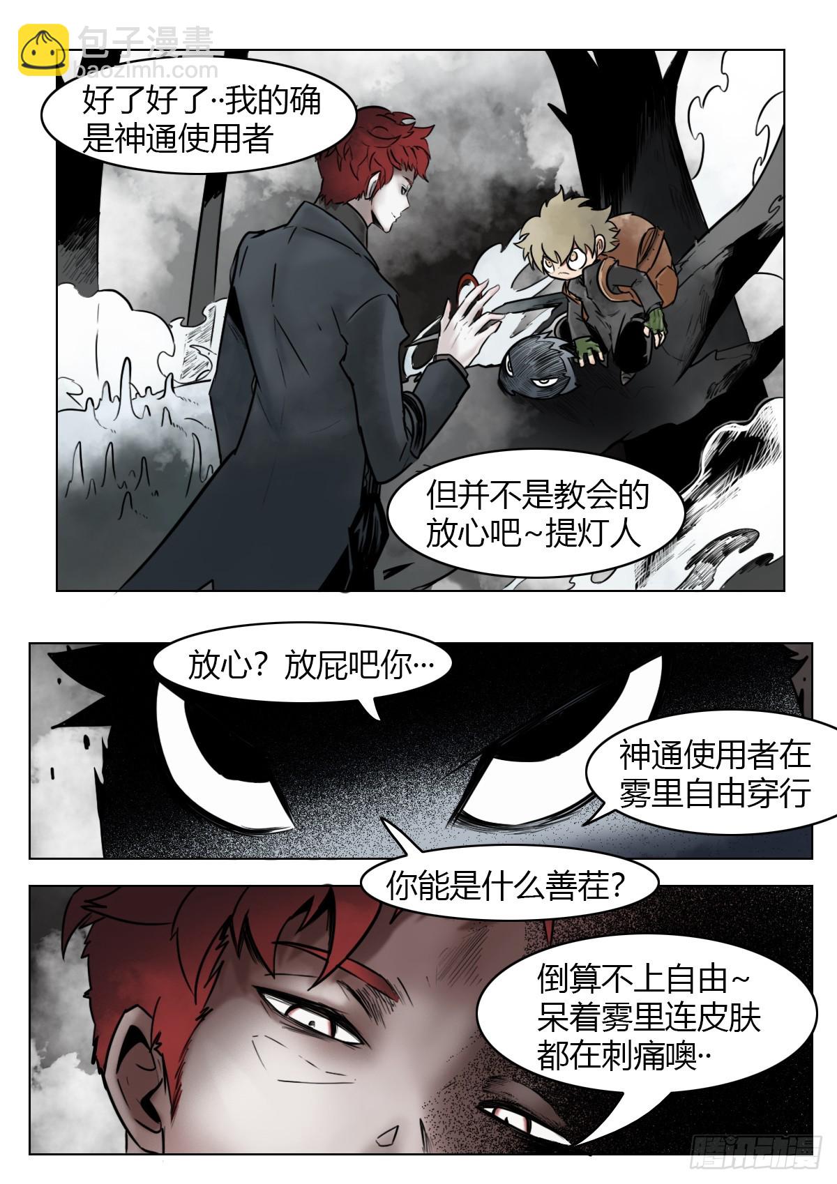 第114话-逃脱-第137话
