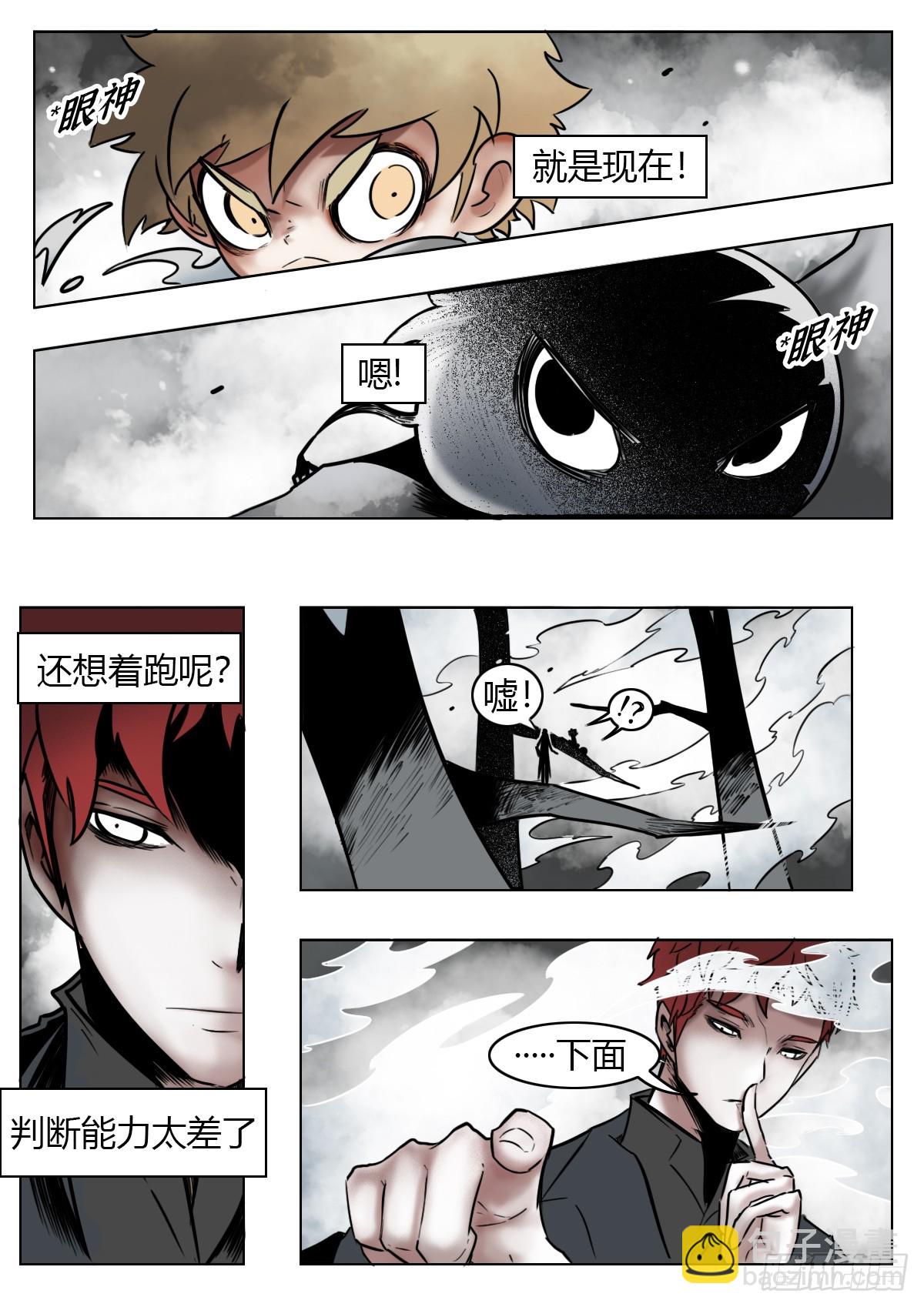 第114话-逃脱-第137话