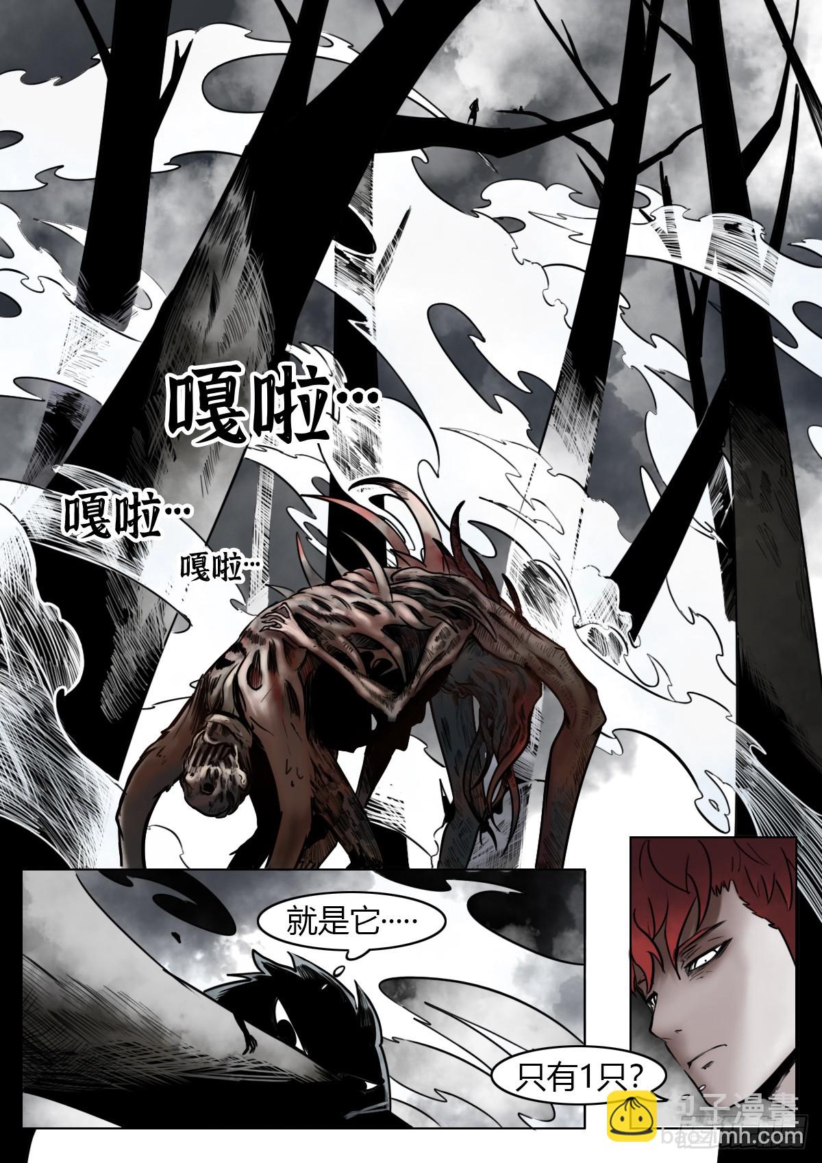 第114话-逃脱-第137话