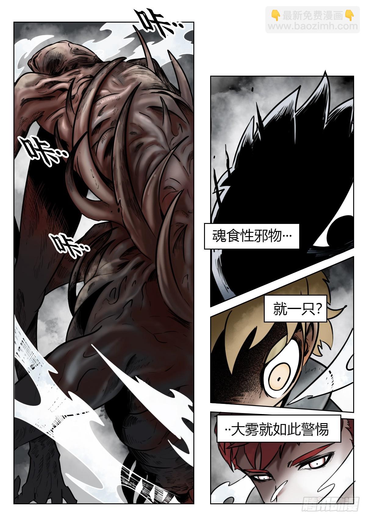第114话-逃脱-第137话