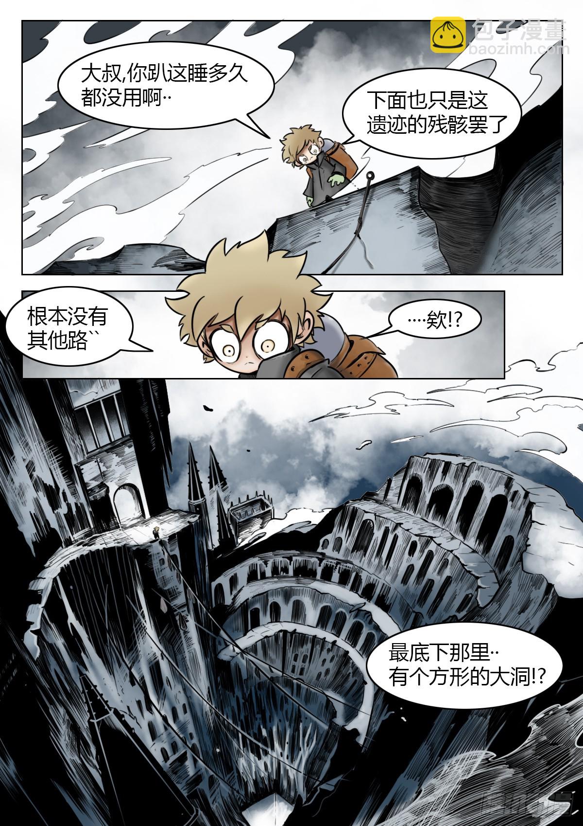 第116话-狡猾的梦乡-第139话