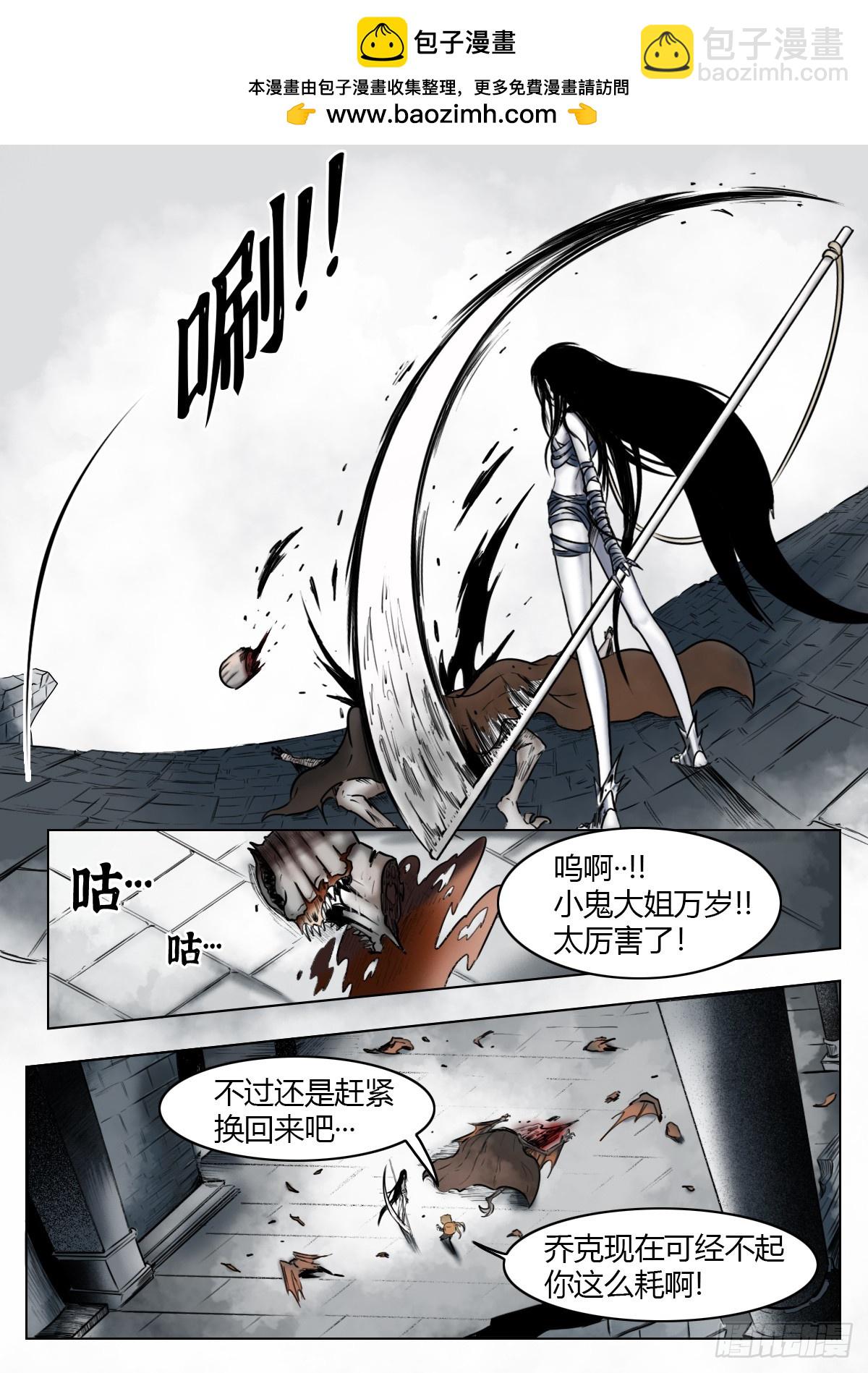 第118话-愚者-第141话