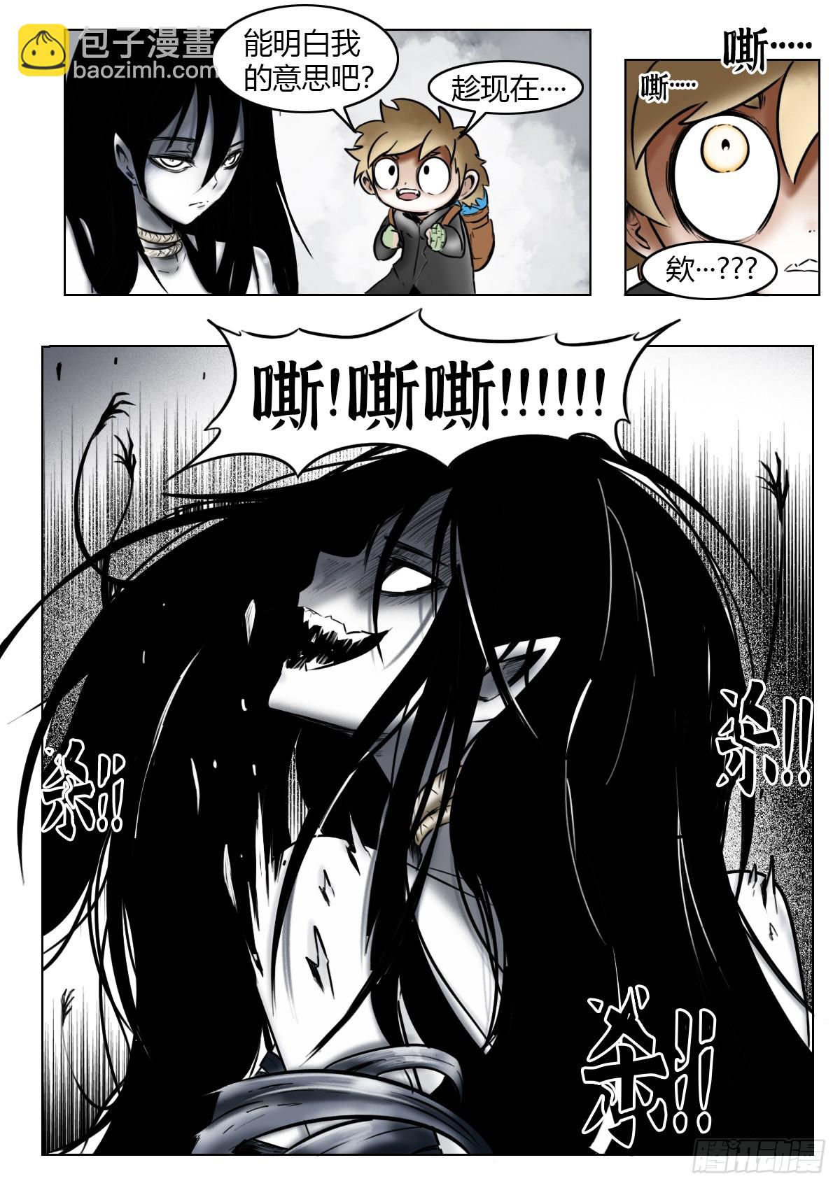 第118话-愚者-第141话