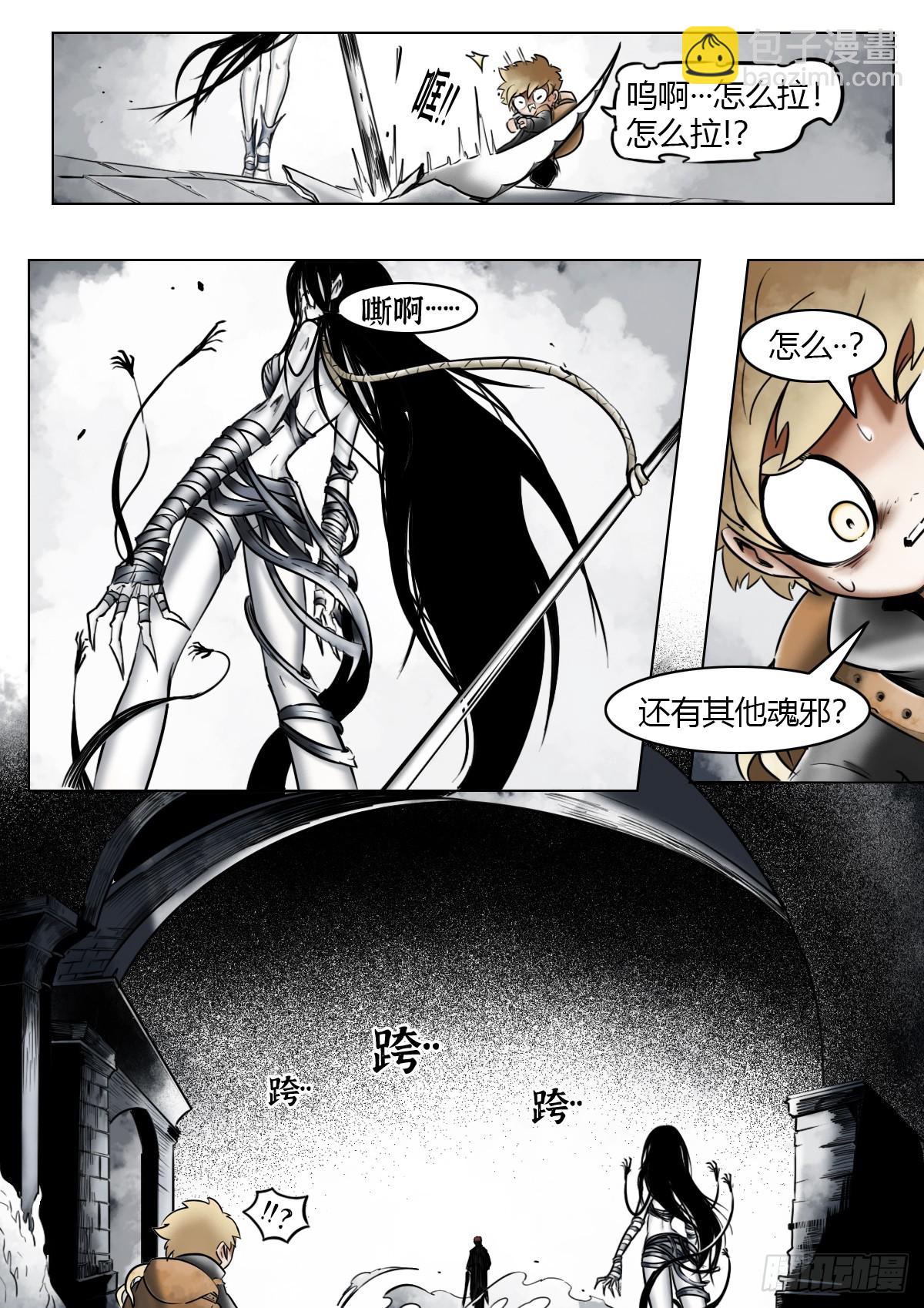 第118话-愚者-第141话