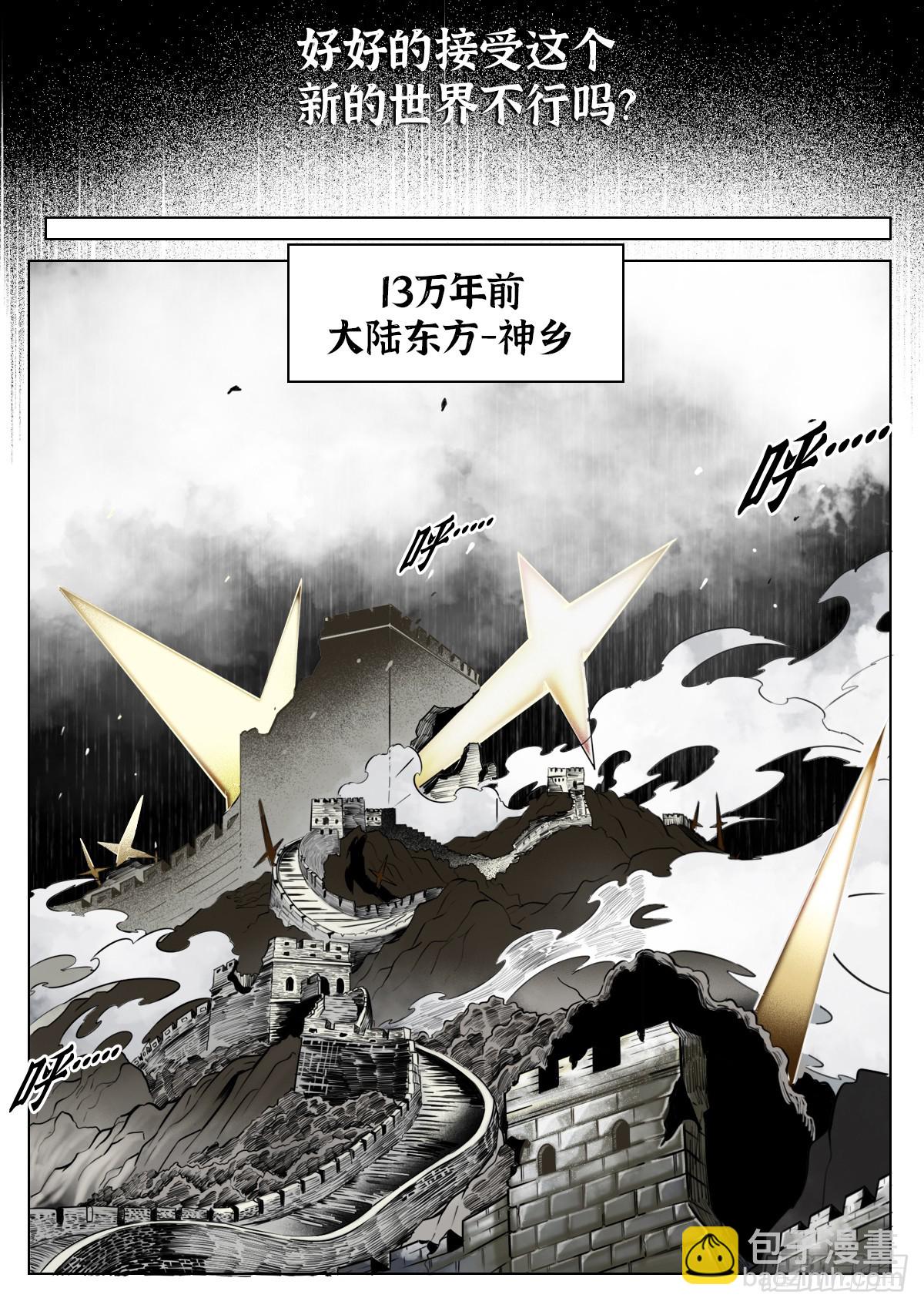 第118话-愚者-第141话